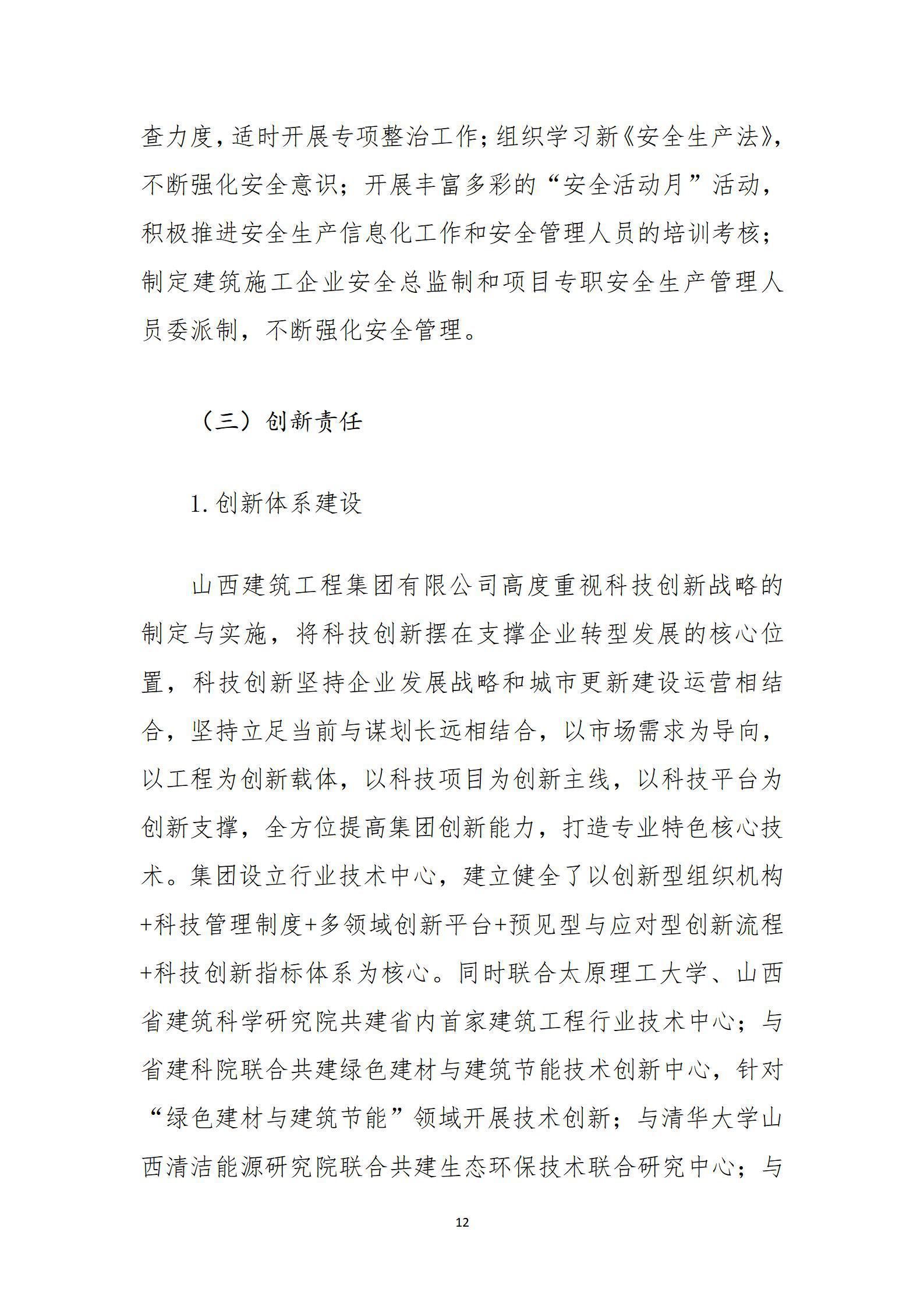 ������ʱ�������ǲ���(�й���)�ٷ���վ