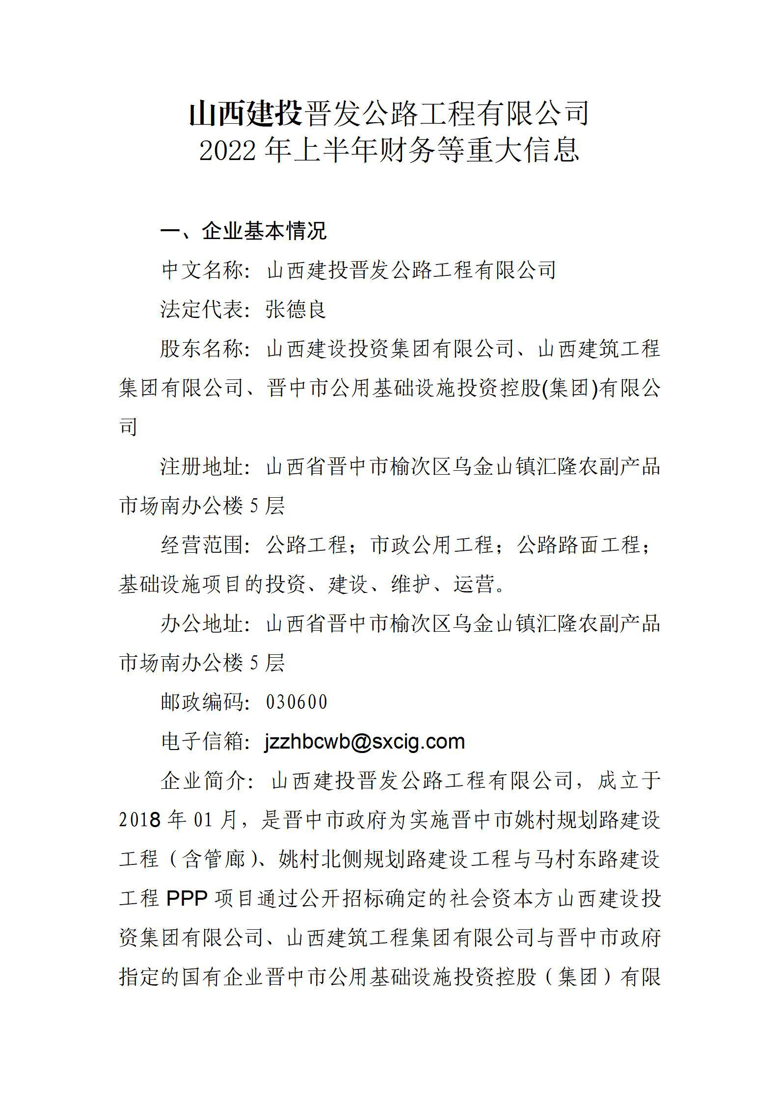 ������ʱ�������ǲ���(�й���)�ٷ���վ