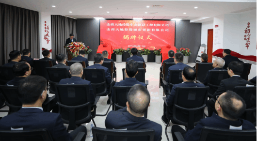 ��ؿع���̬������ʱ���̹�˾���ƽ���