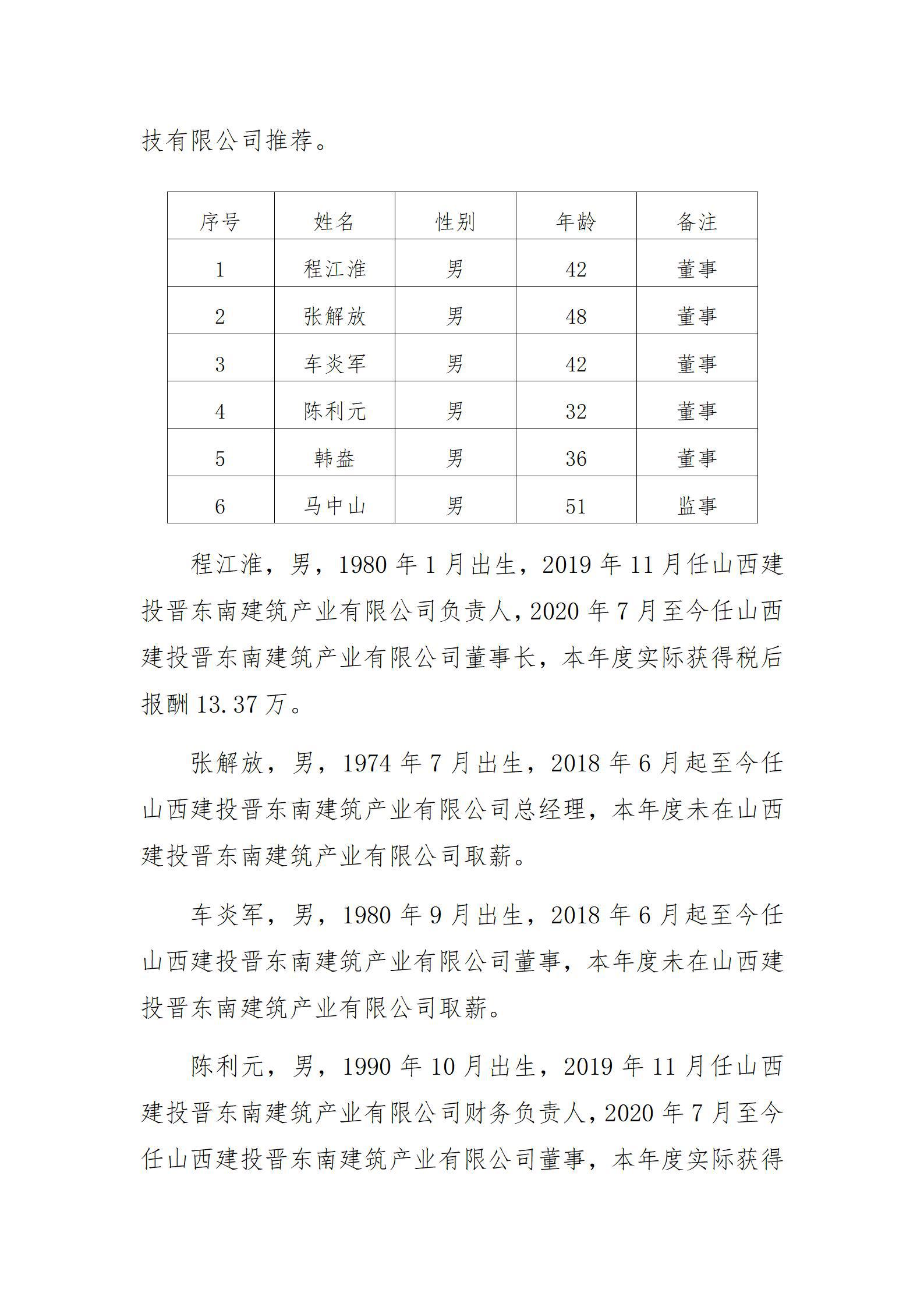 ������ʱ�������ǲ���(�й���)�ٷ���վ