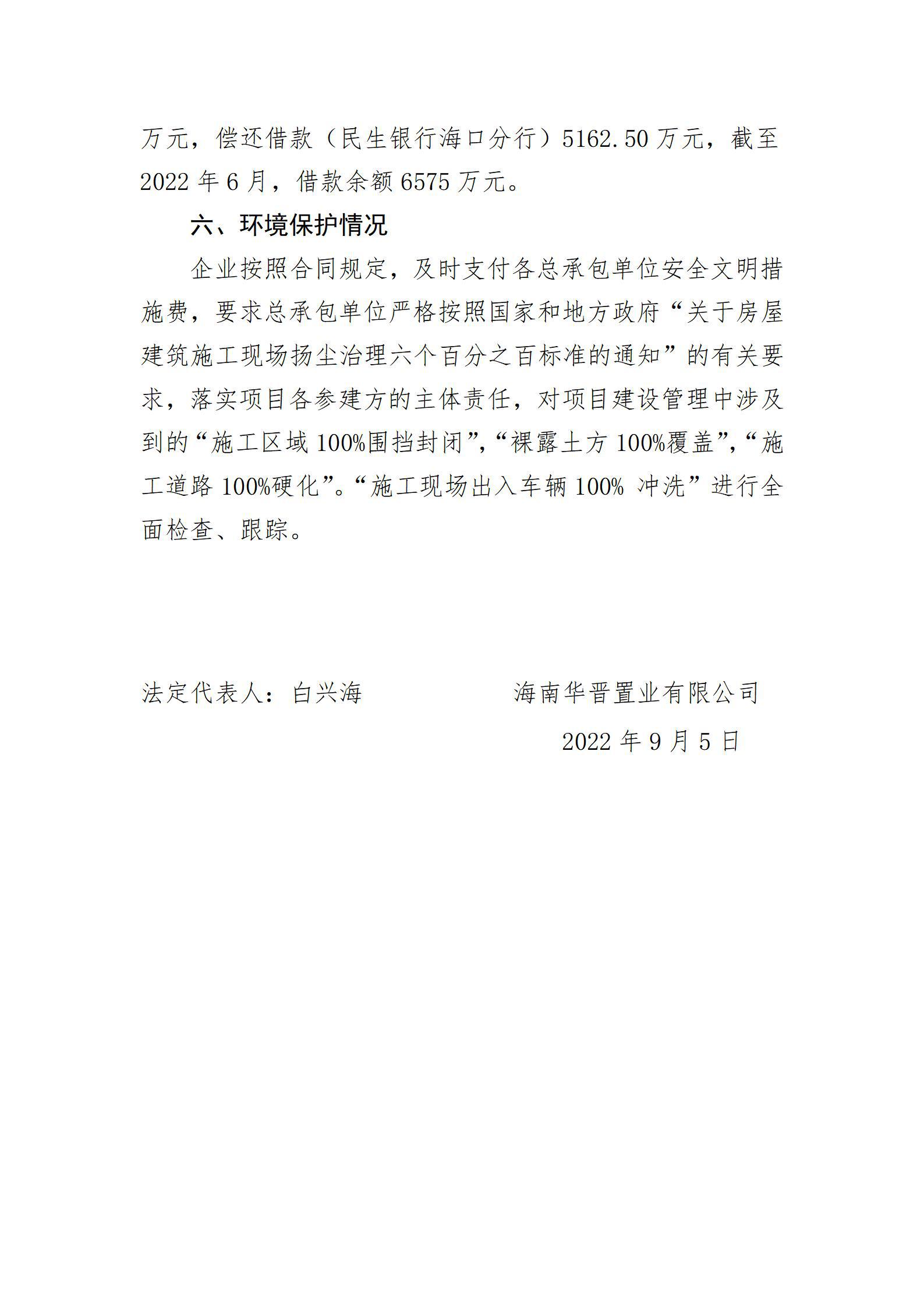 ������ʱ�������ǲ���(�й���)�ٷ���վ