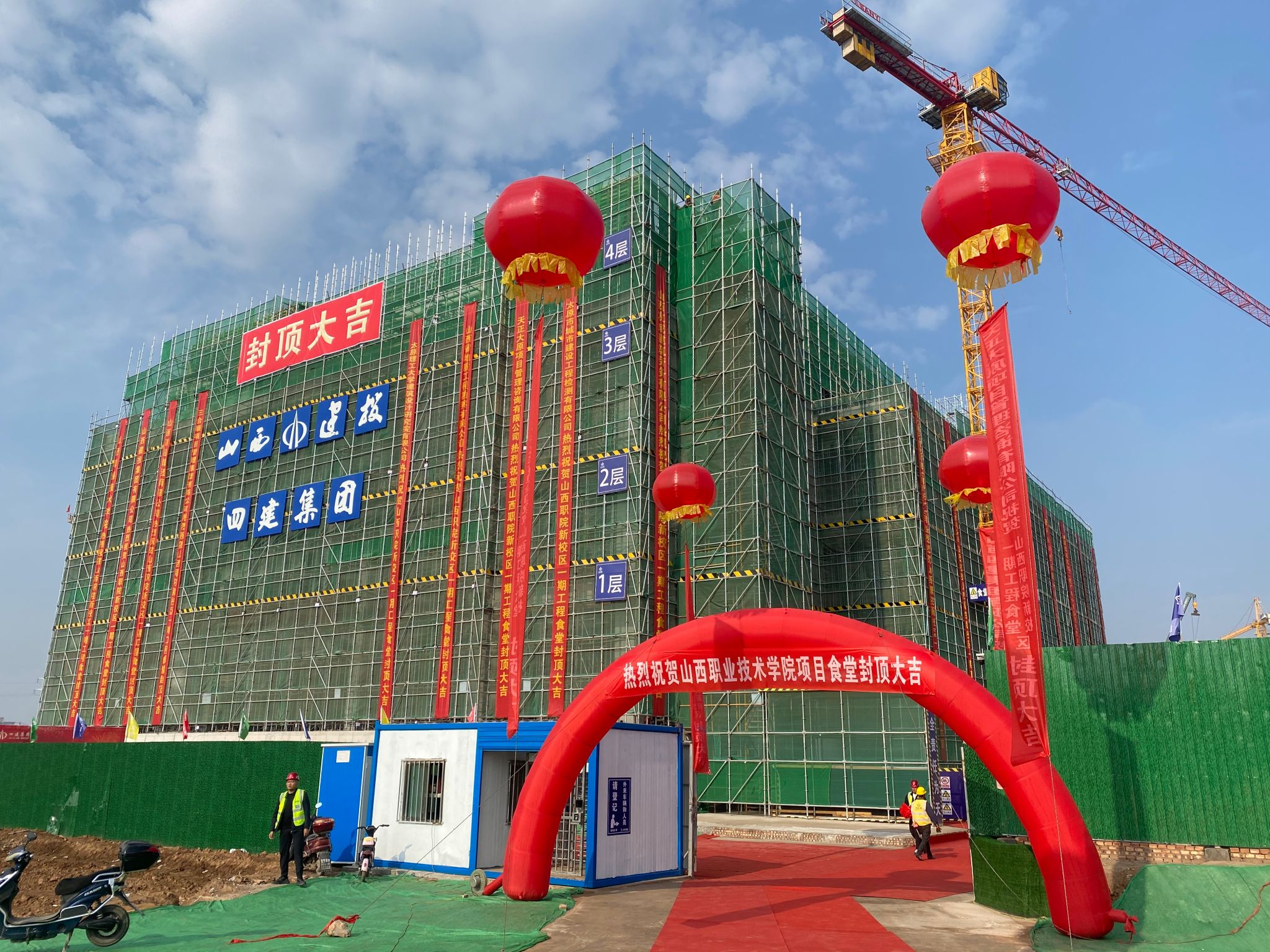 ɽ����Ͷ�Ľ����ųн���ɽ��ְҵ����ѧԺְ��԰����Ŀѧ��ʳ������ṹ�ⶥ