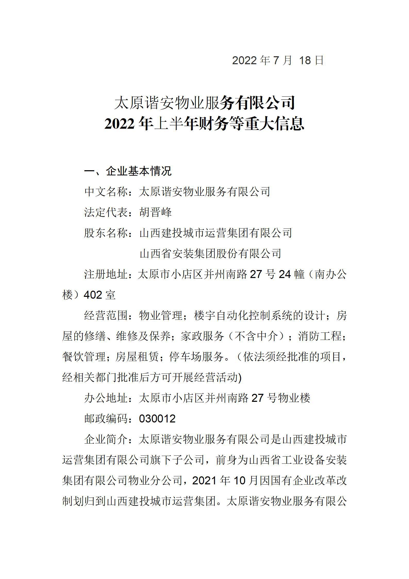 ������ʱ�������ǲ���(�й���)�ٷ���վ