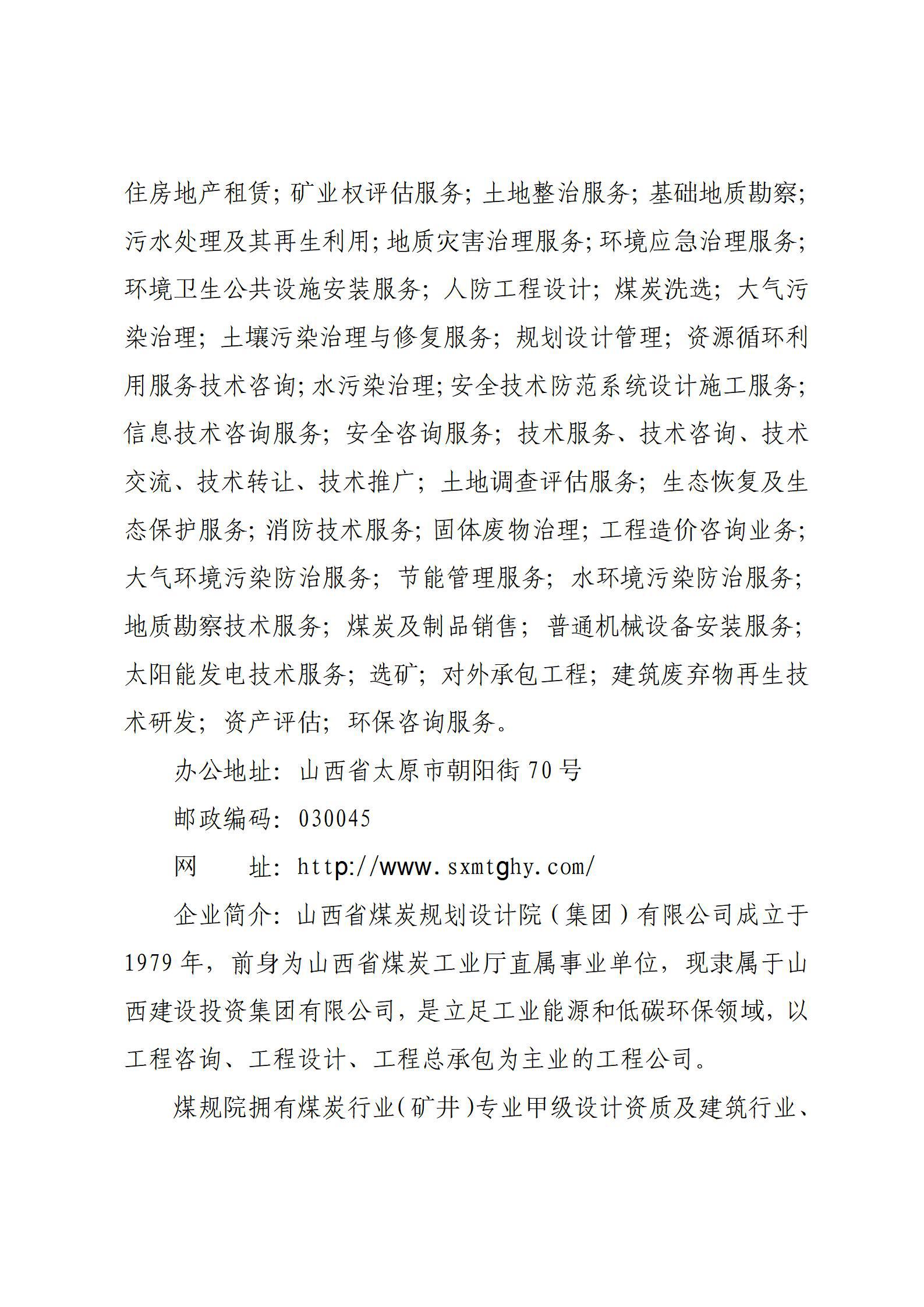 ������ʱ�������ǲ���(�й���)�ٷ���վ