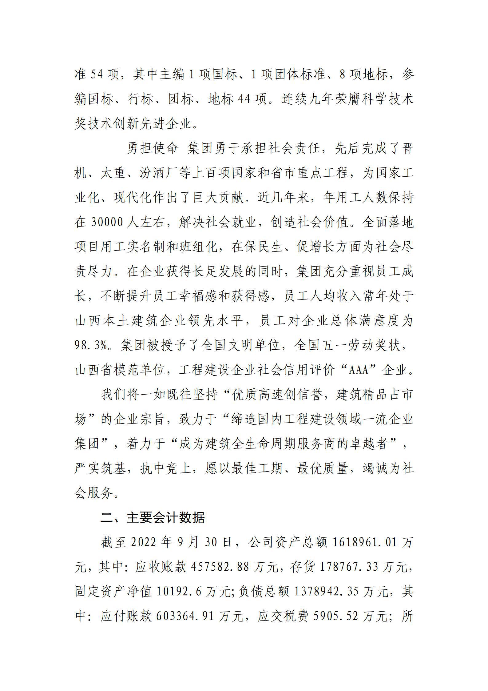 ������ʱ�������ǲ���(�й���)�ٷ���վ