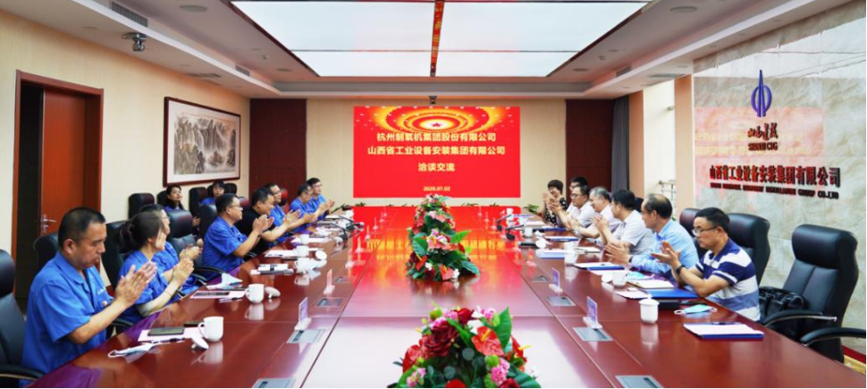 ɽ����Ͷװ�ü����뺼������ǩ��ս������Э��