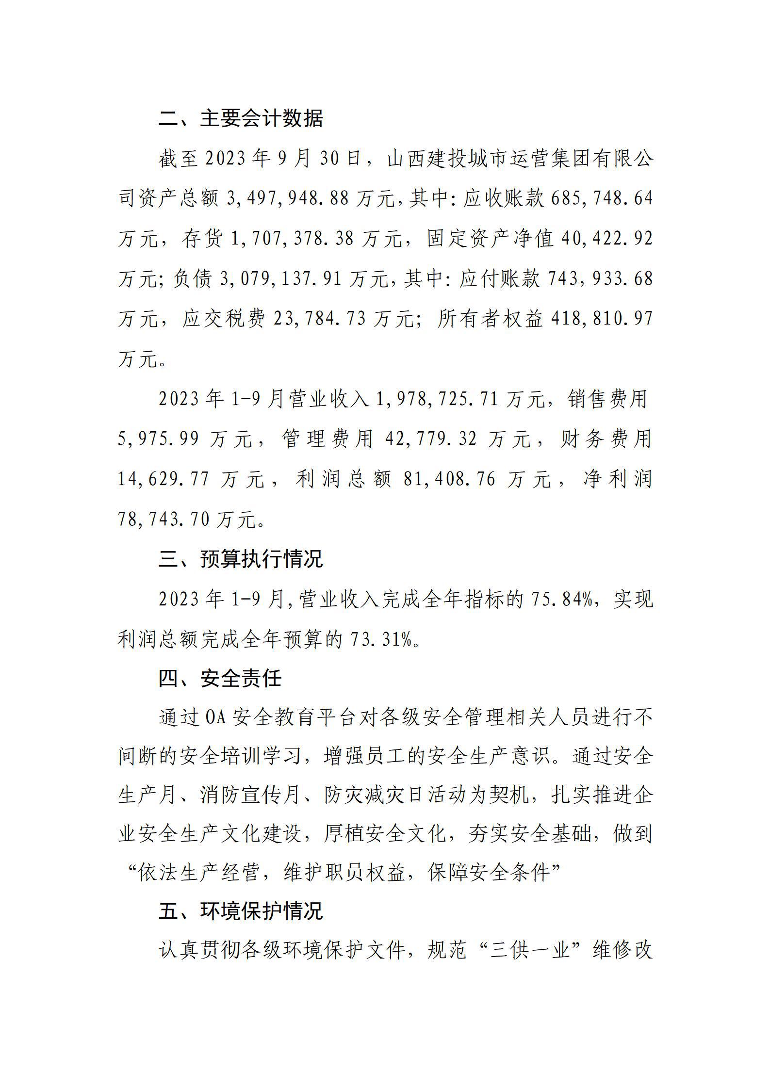 ������ʱ�������ǲ���(�й���)�ٷ���վ