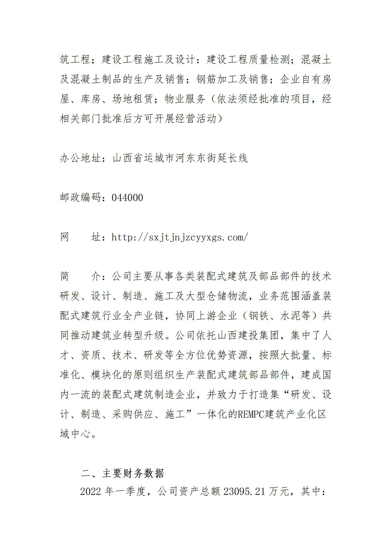 ������ʱ�������ǲ���(�й���)�ٷ���վ