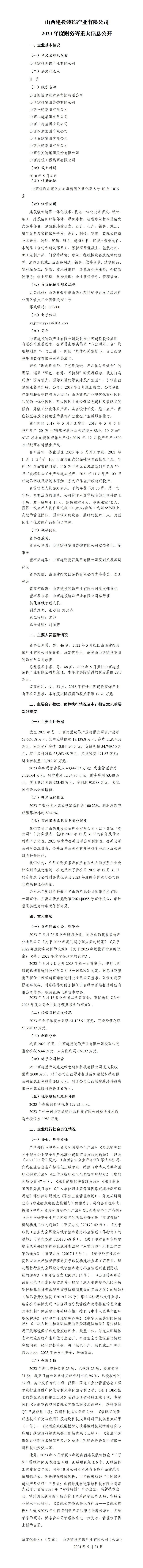 ������ʱ�������ǲ���(�й���)�ٷ���վ