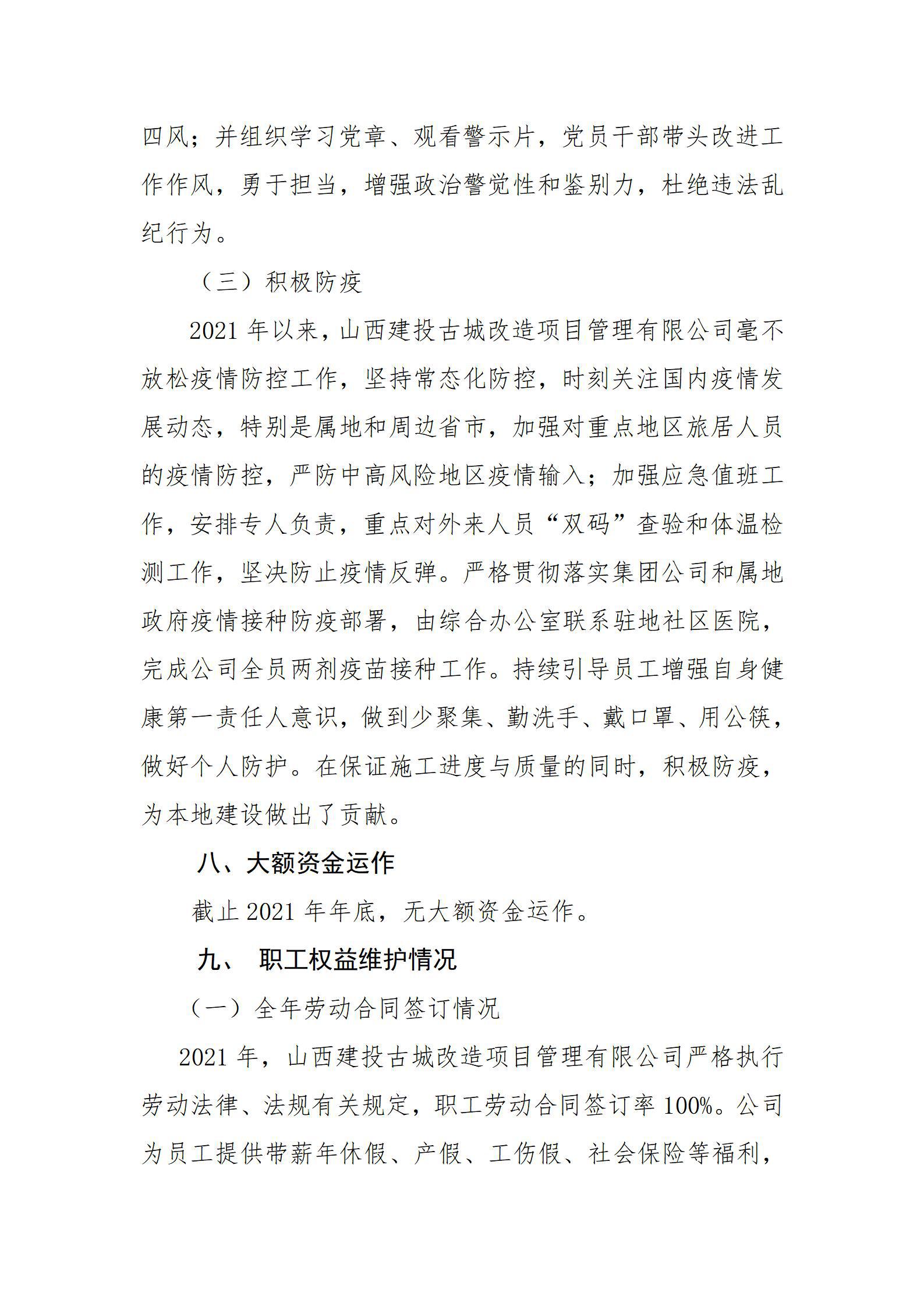 ������ʱ�������ǲ���(�й���)�ٷ���վ