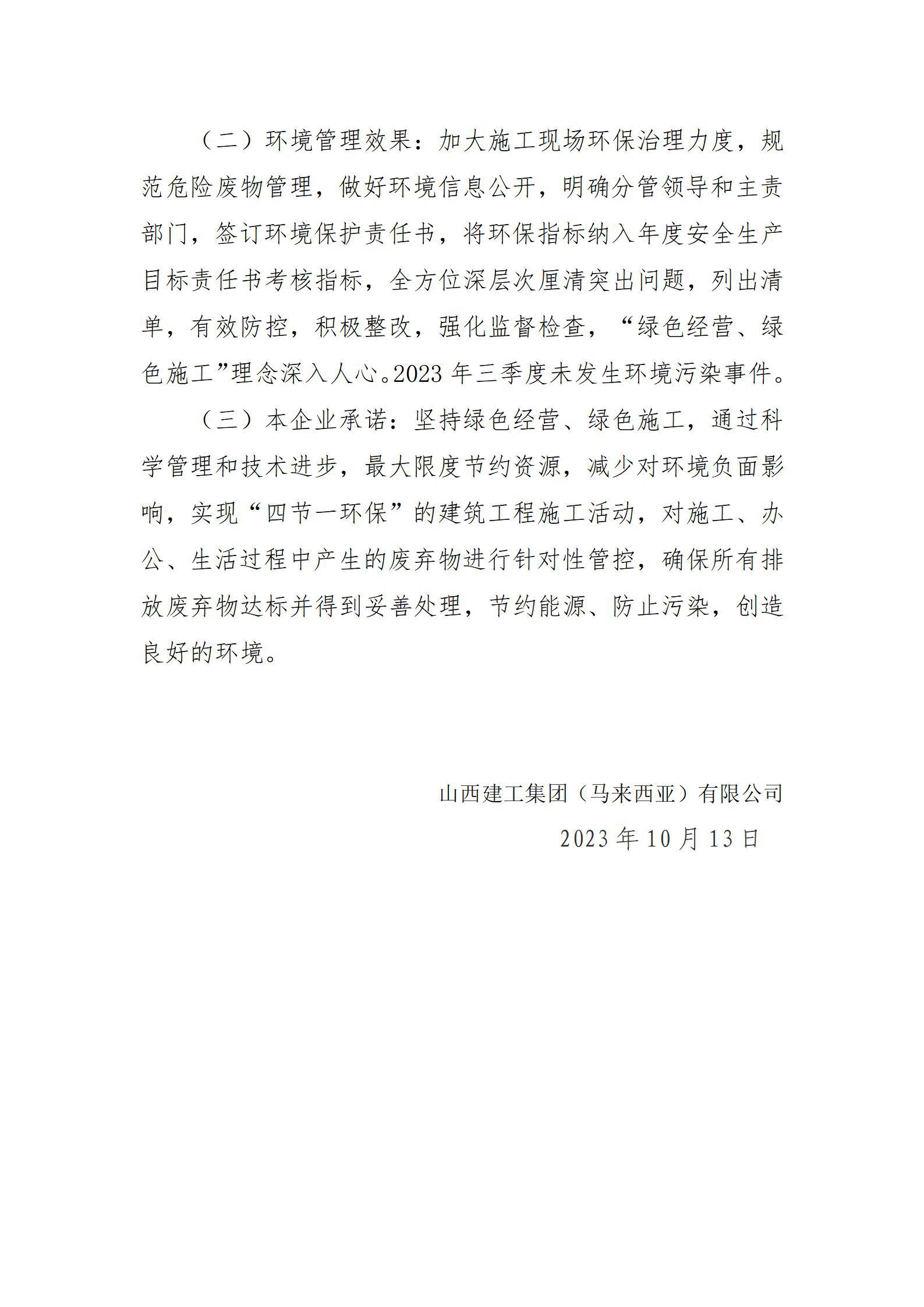 ������ʱ�������ǲ���(�й���)�ٷ���վ