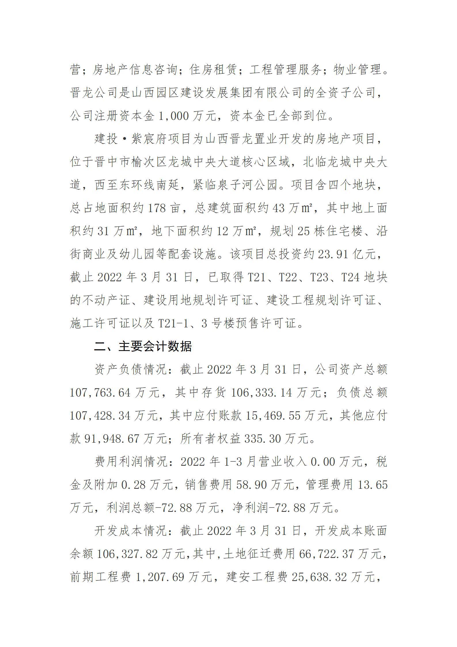 ������ʱ�������ǲ���(�й���)�ٷ���վ