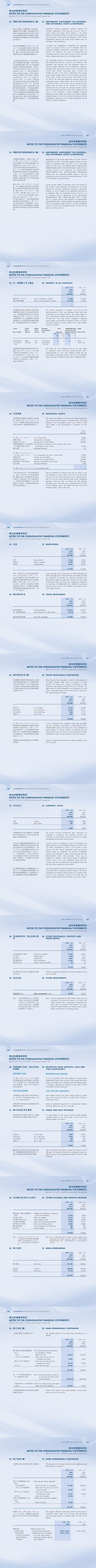 ������ʱ�������ǲ���(�й���)�ٷ���վ