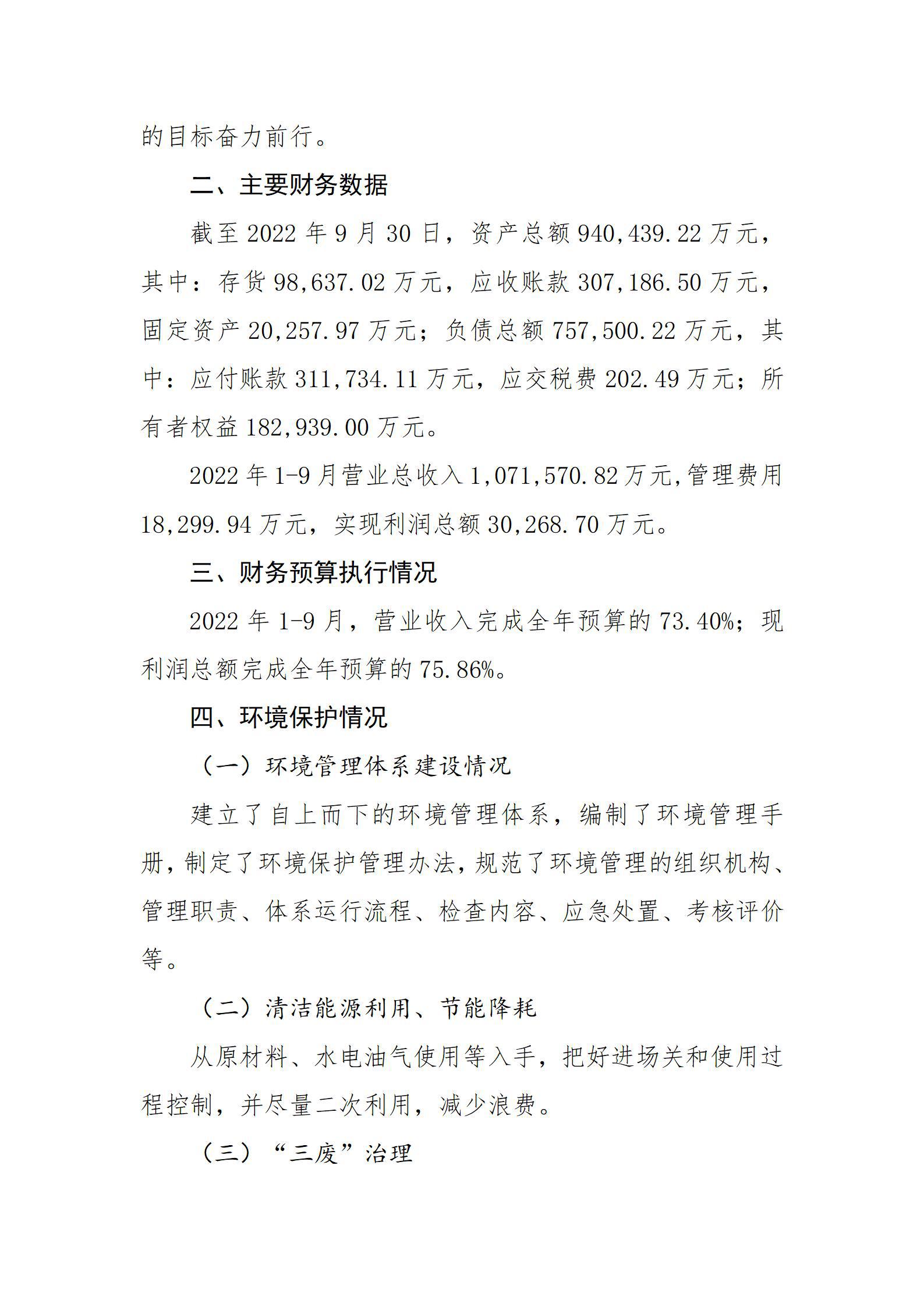 ������ʱ�������ǲ���(�й���)�ٷ���վ