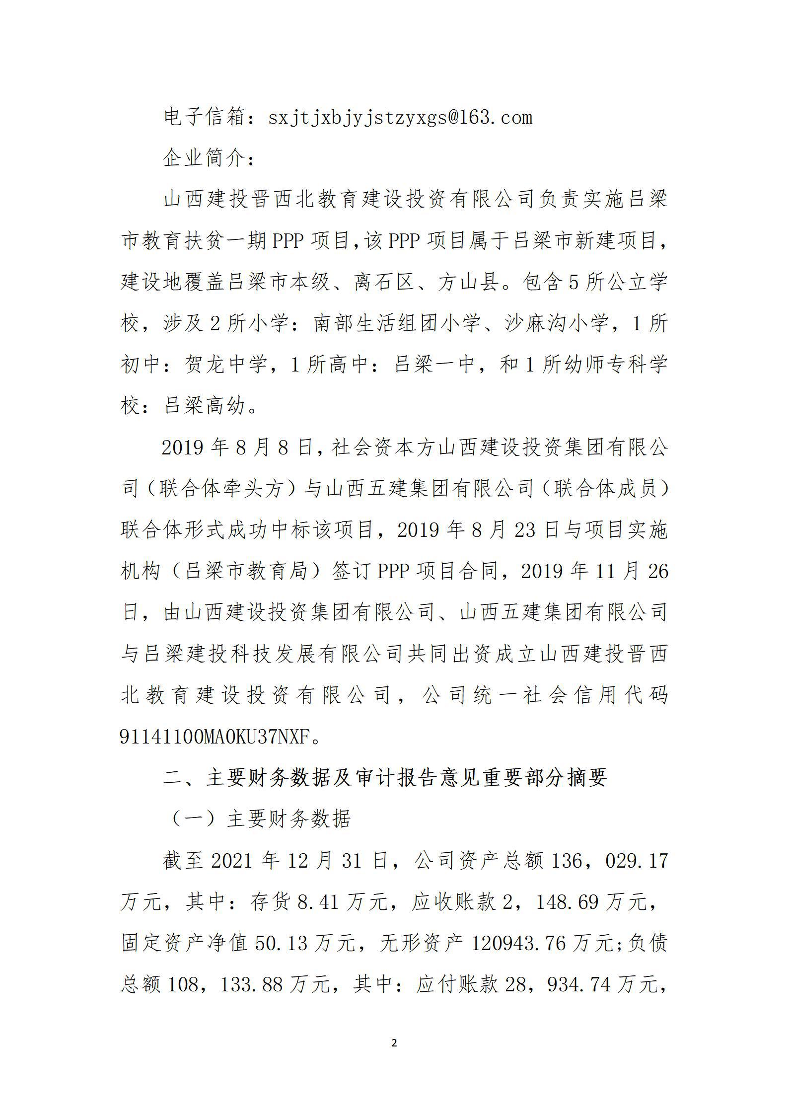 ������ʱ�������ǲ���(�й���)�ٷ���վ