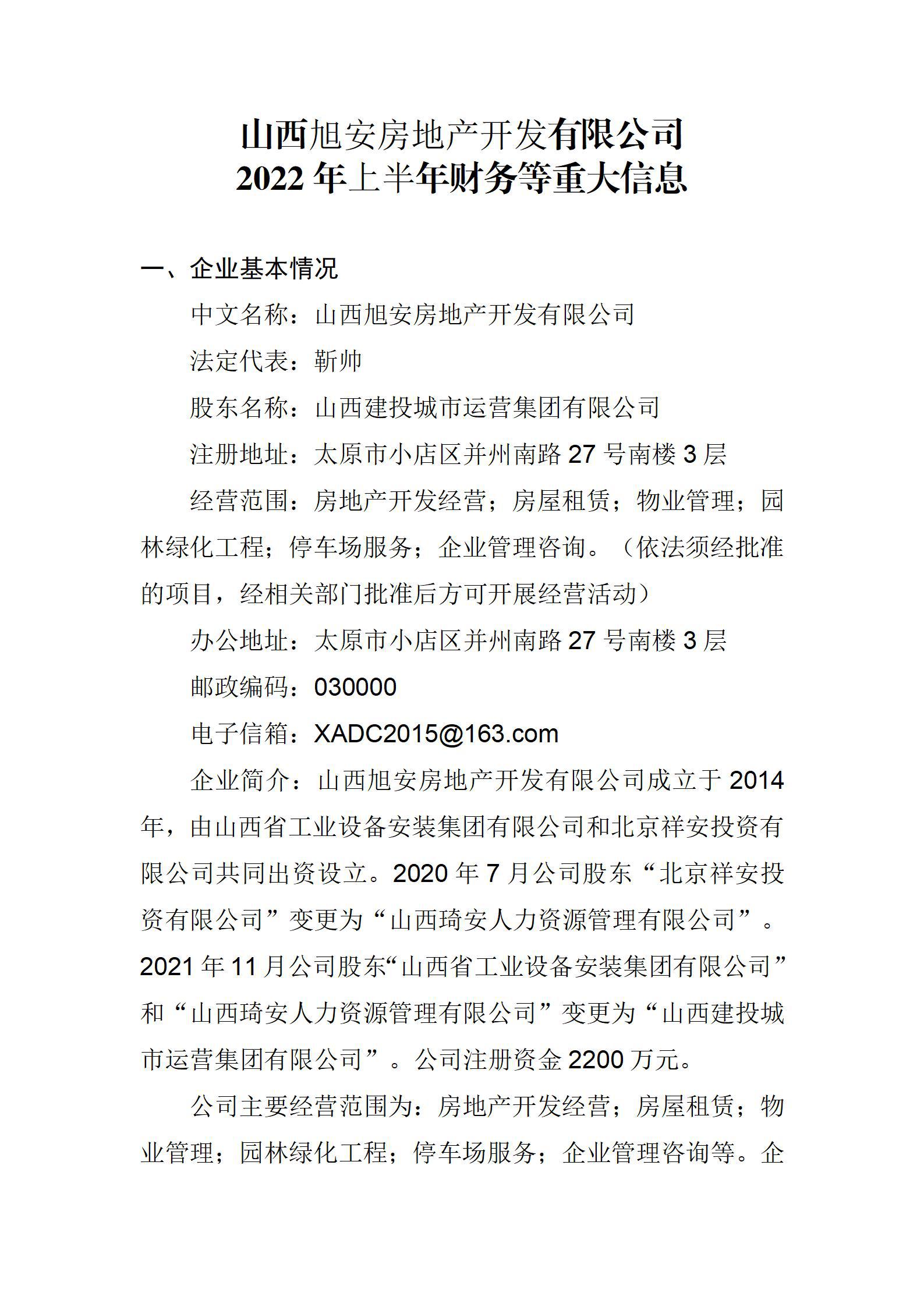 ������ʱ�������ǲ���(�й���)�ٷ���վ