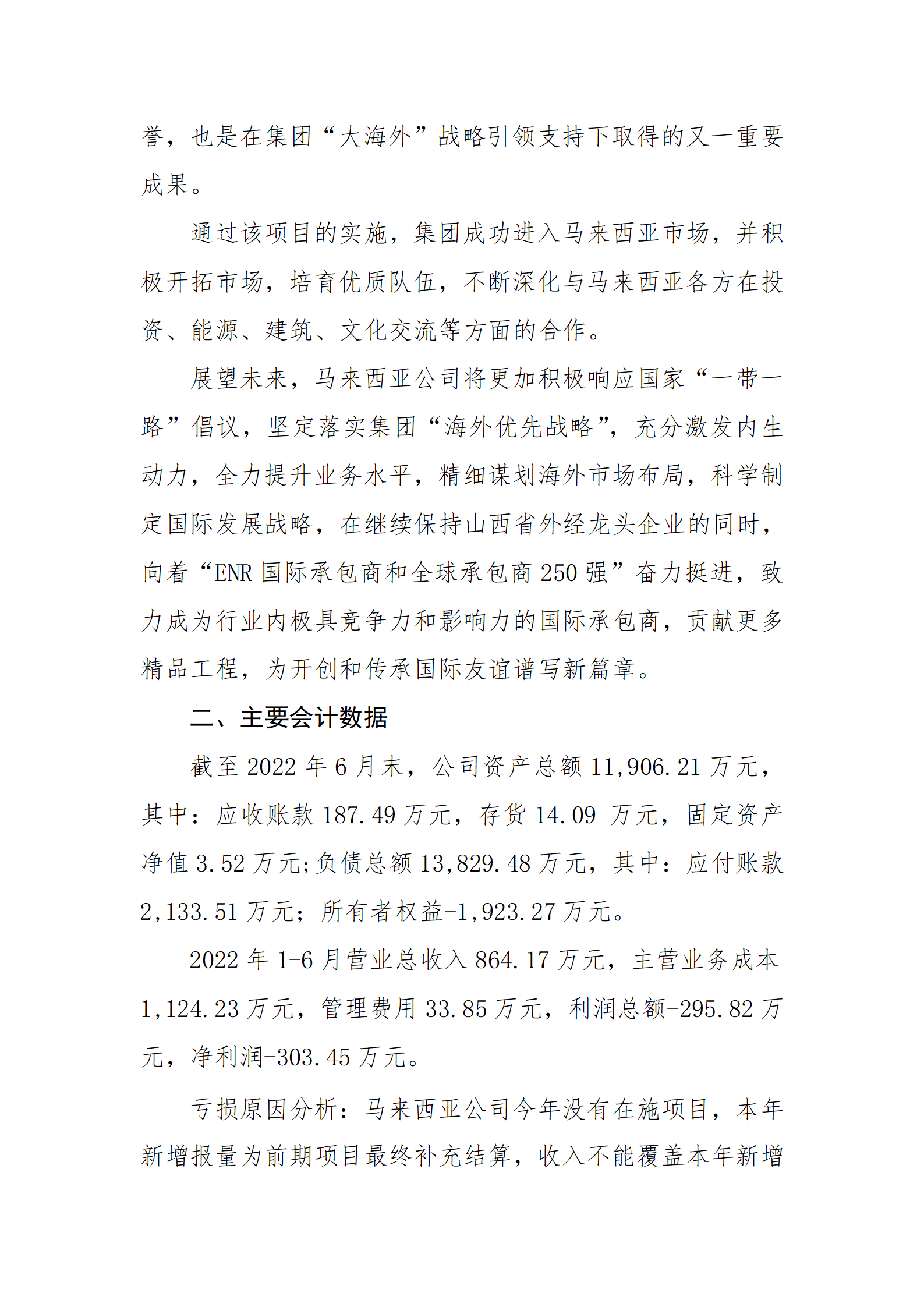 ������ʱ�������ǲ���(�й���)�ٷ���վ