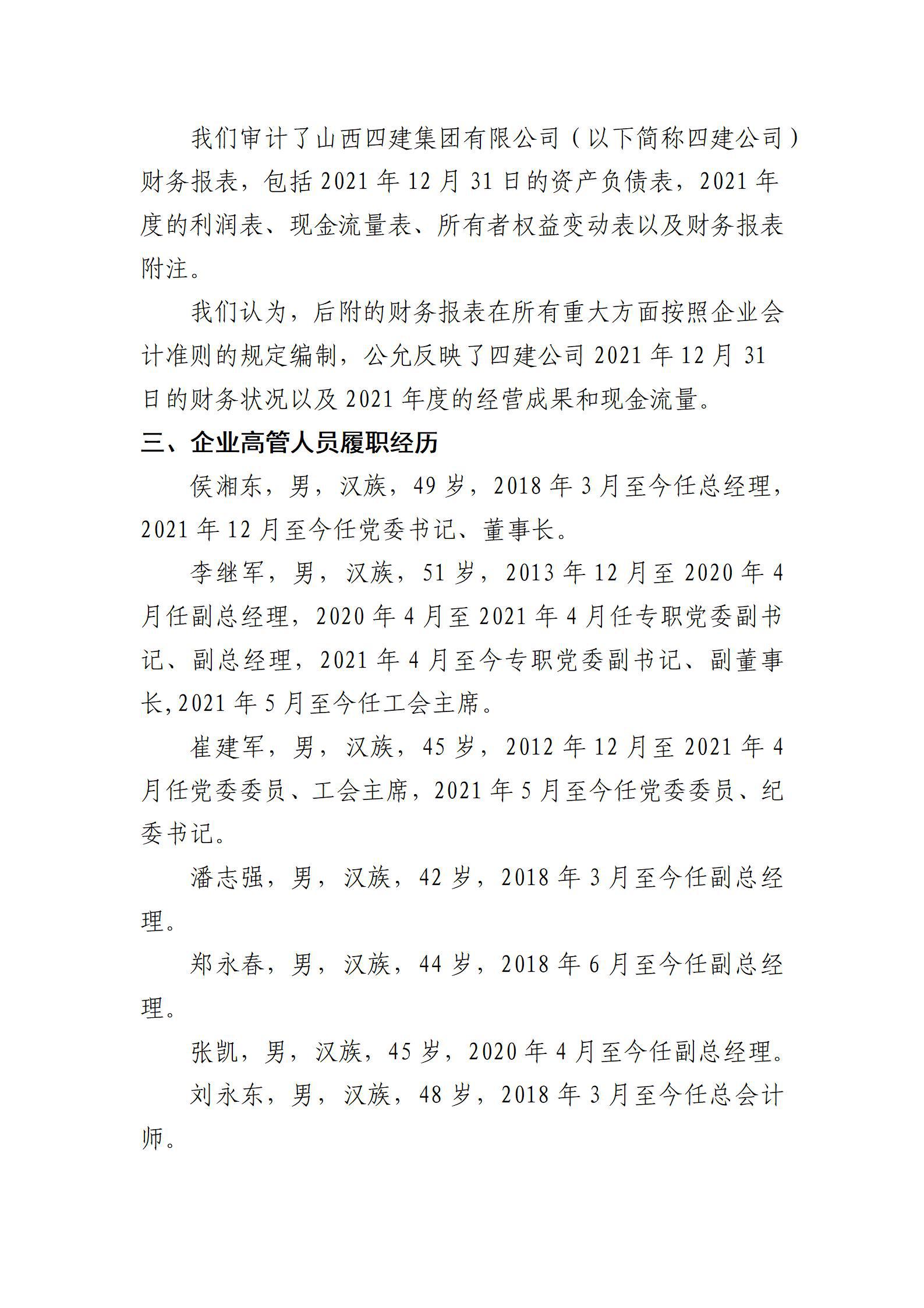 ������ʱ�������ǲ���(�й���)�ٷ���վ