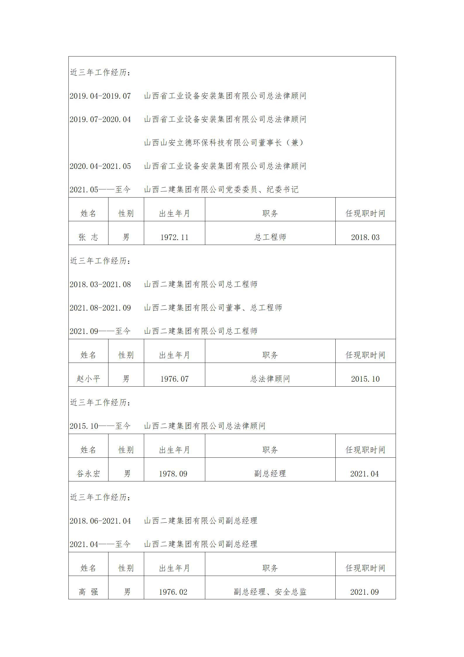 ������ʱ�������ǲ���(�й���)�ٷ���վ