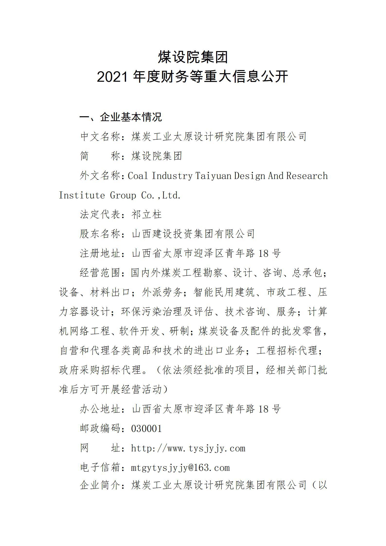 ������ʱ�������ǲ���(�й���)�ٷ���վ