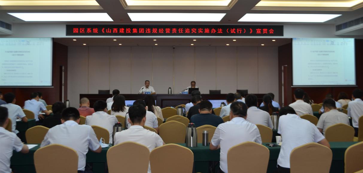 ɽ����Ͷ�ٿ�԰��ϵͳ��ɽ����Ͷ���� Υ��ı������׷��ʵ�鲽�������У��������