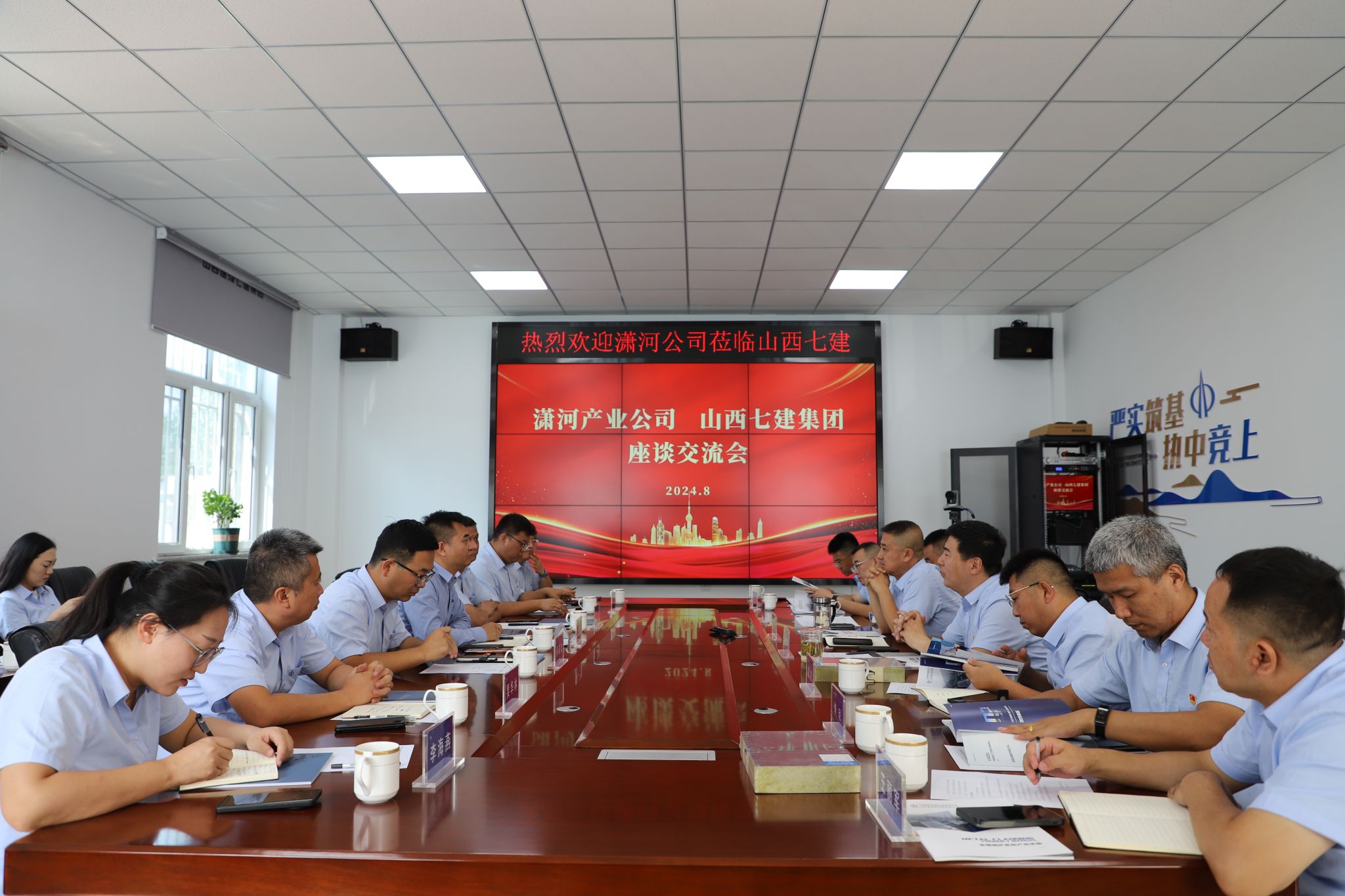 ɽ����Ͷ�߽���������ӹ�ҵ��˾������̸����