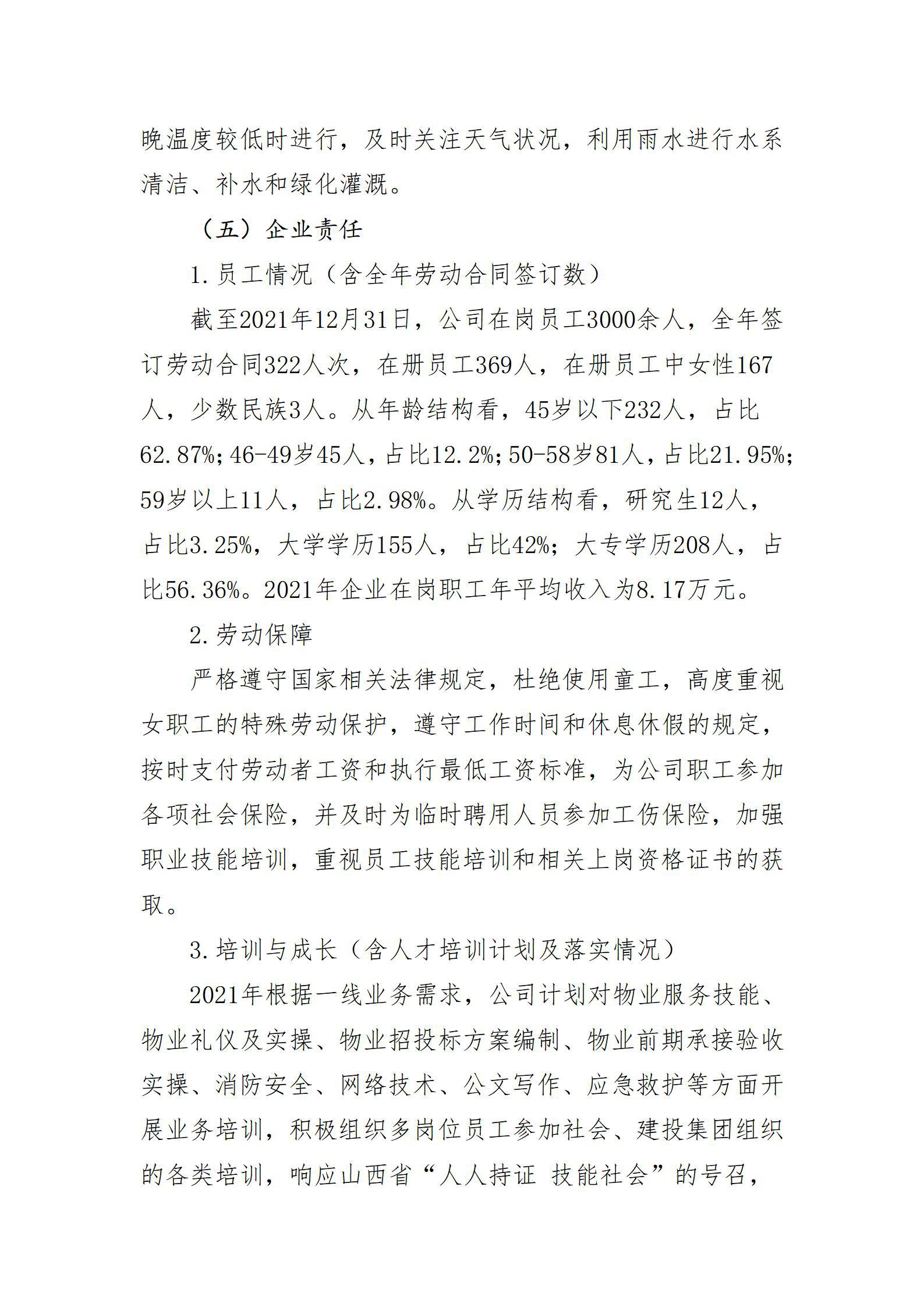 ������ʱ�������ǲ���(�й���)�ٷ���վ