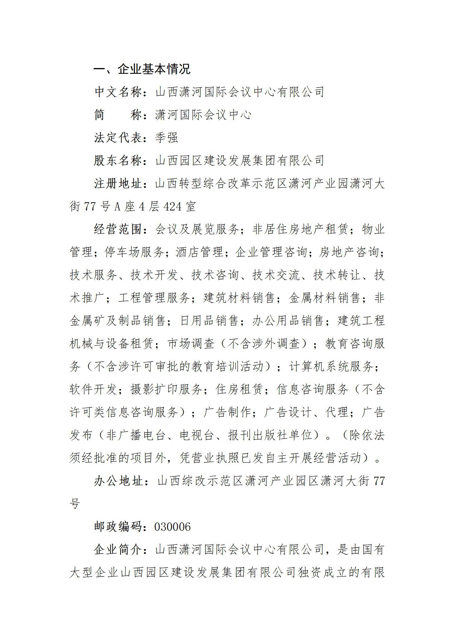 ������ʱ�������ǲ���(�й���)�ٷ���վ