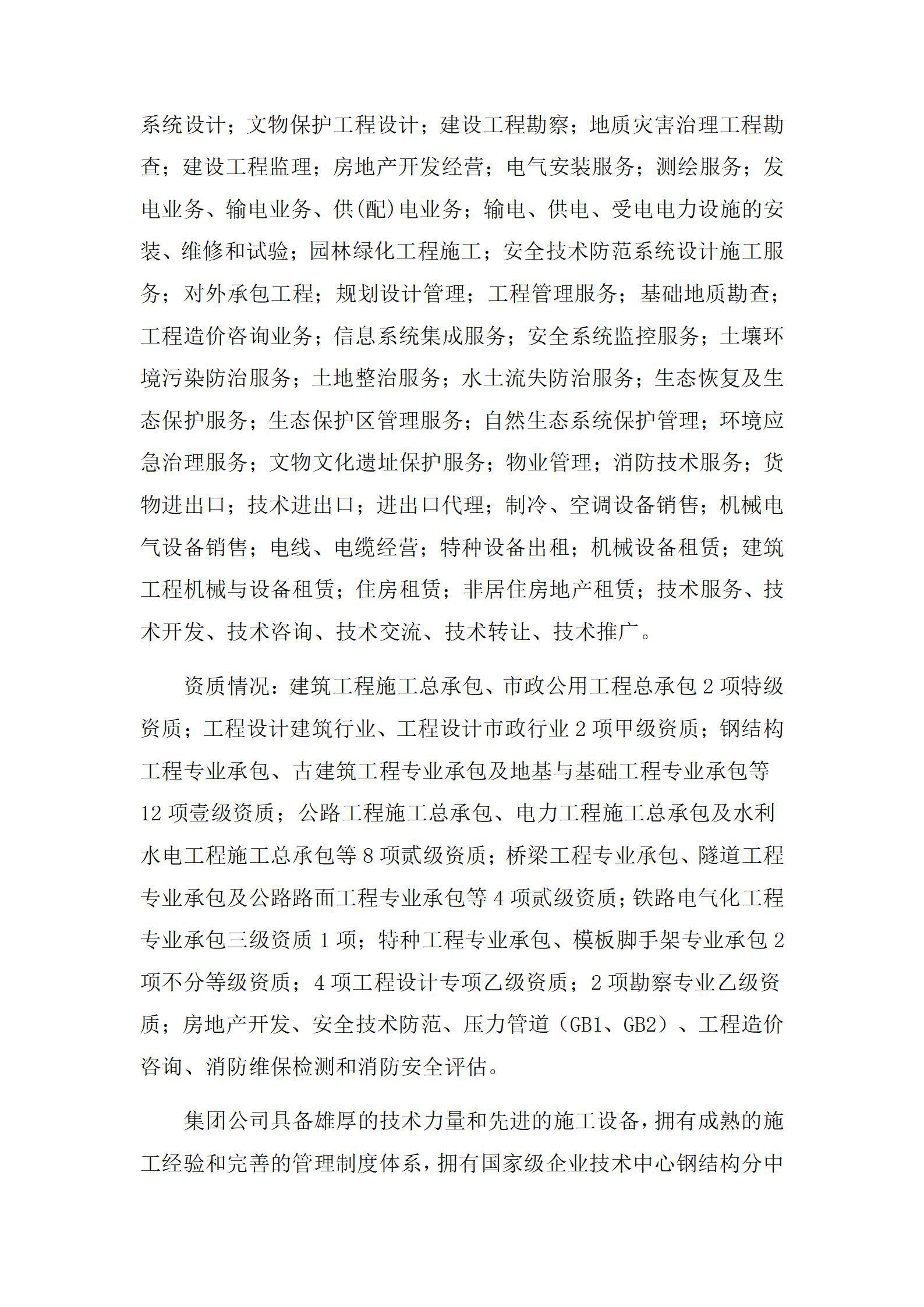 ������ʱ�������ǲ���(�й���)�ٷ���վ