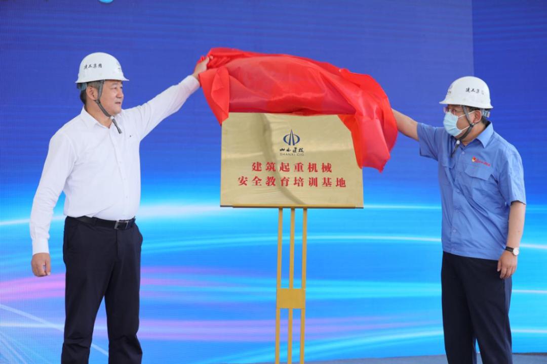 ɽ����Ͷ����2022�ꡰ�徲�����¡�������ʽ�������ݽ�����