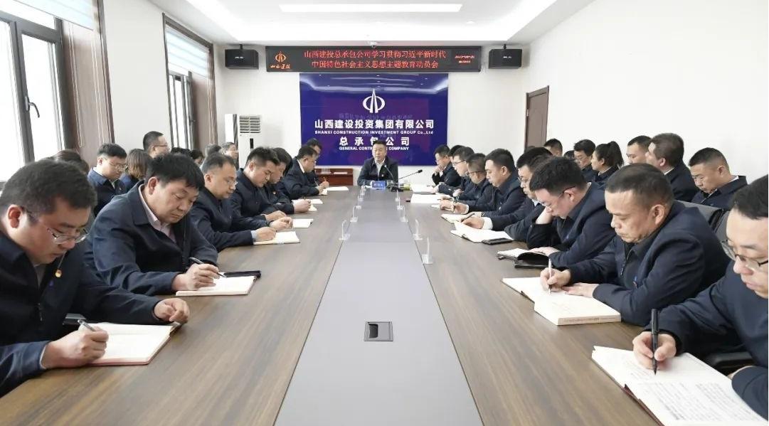 ���²㶯̬��ɽ����Ͷ�ܳа���˾ת��ɽ����Ͷ����ѧϰ�᳹ϰ��ƽ��ʱ���й���ɫ�������ͷ���������������