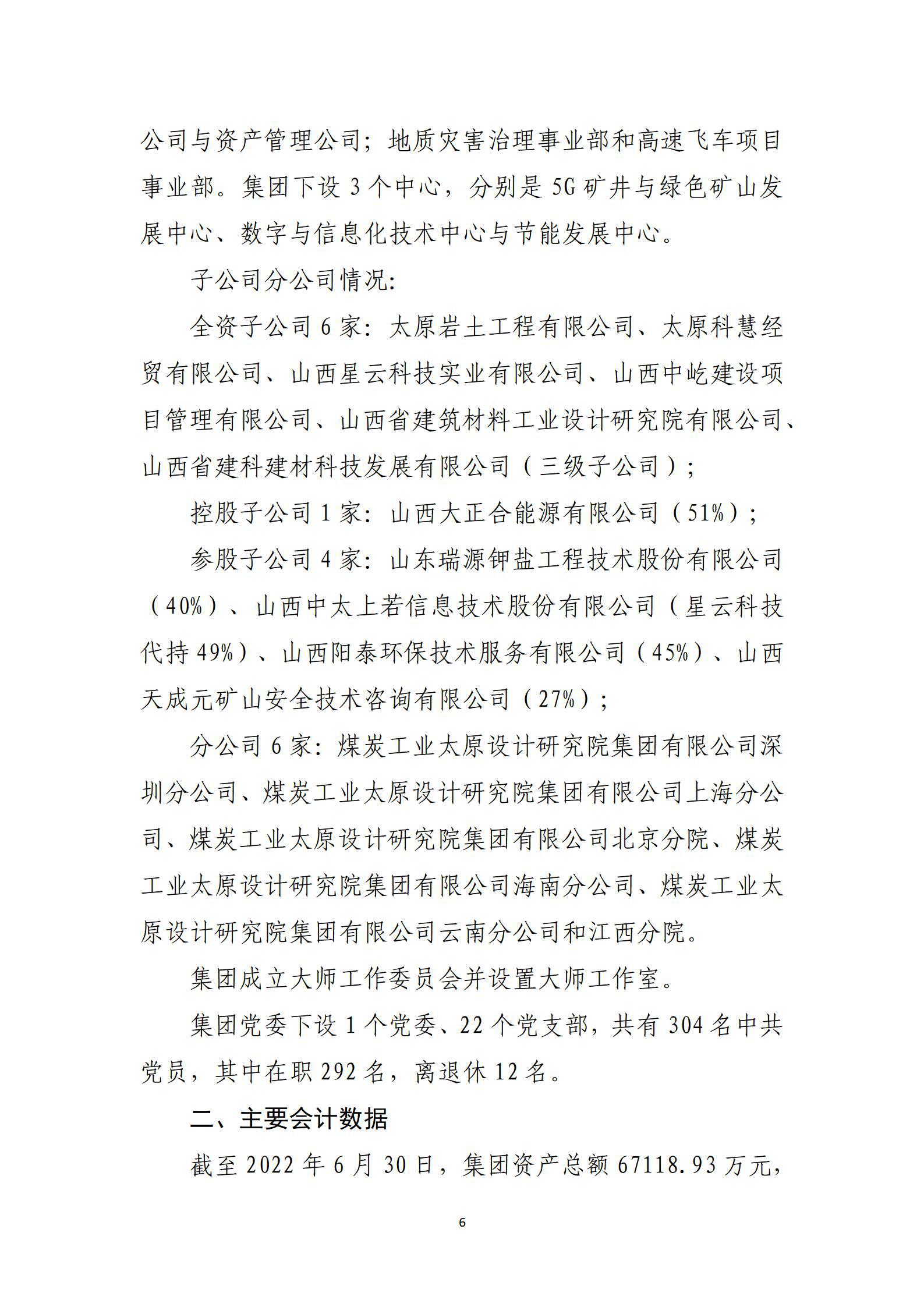 ������ʱ�������ǲ���(�й���)�ٷ���վ