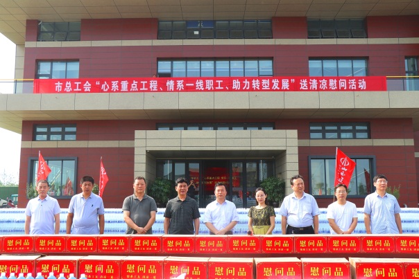 �����и��г���ɽ����Ͷ�н����ص㹤�̵���ο��