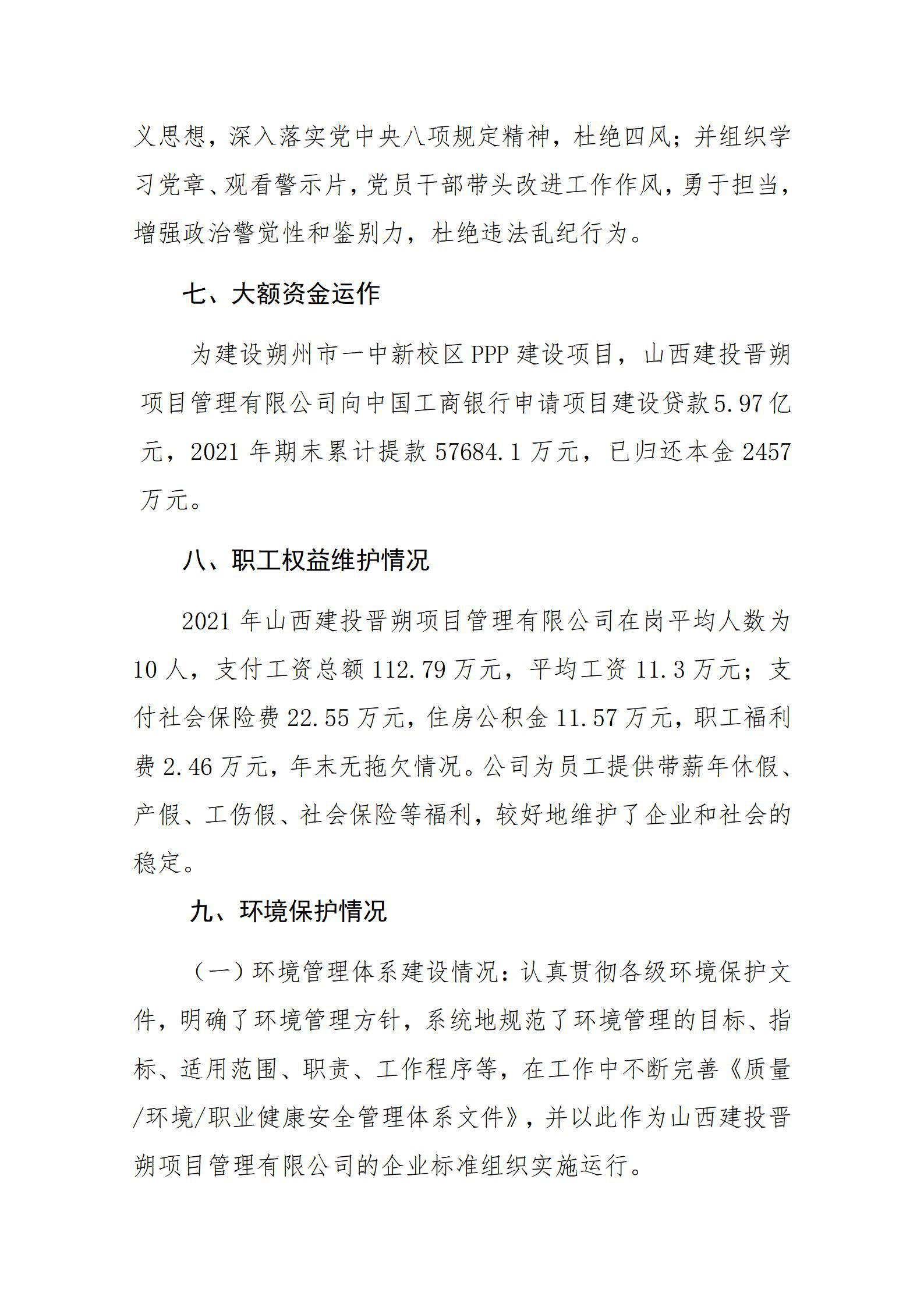 ������ʱ�������ǲ���(�й���)�ٷ���վ