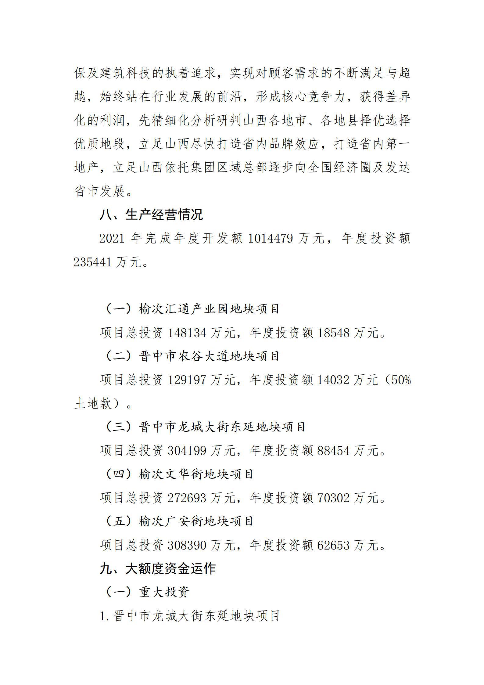 ������ʱ�������ǲ���(�й���)�ٷ���վ