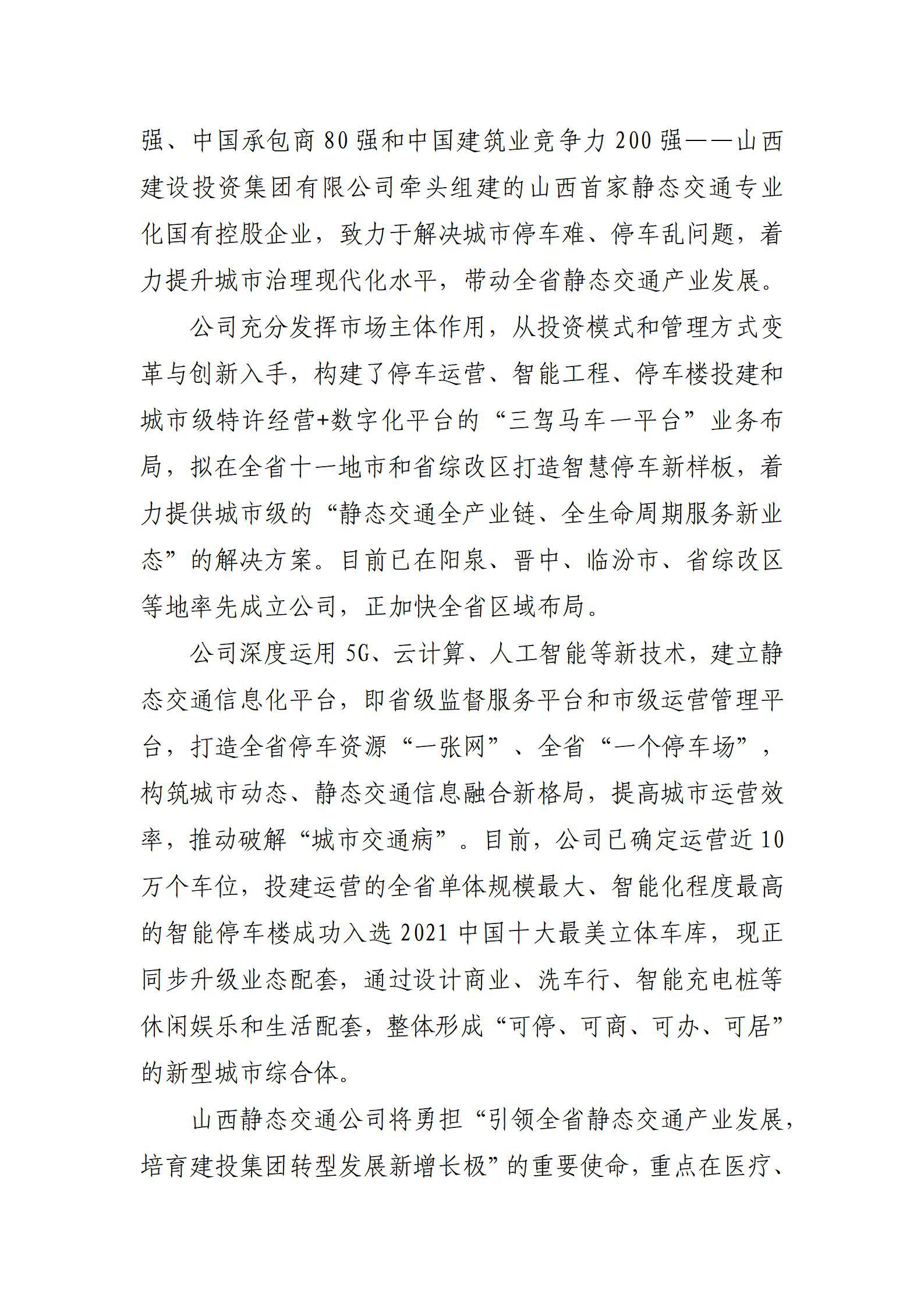 ������ʱ�������ǲ���(�й���)�ٷ���վ