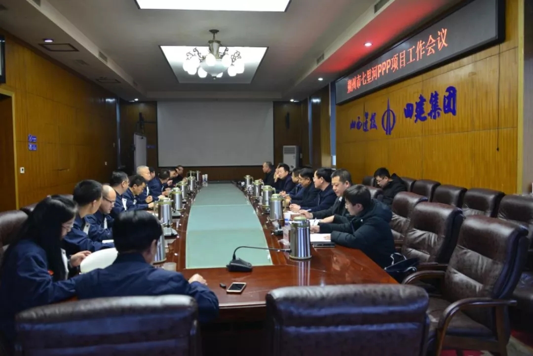 ɽ����Ͷ�Ľ�������˷������������PPP��Ŀ����Խ�