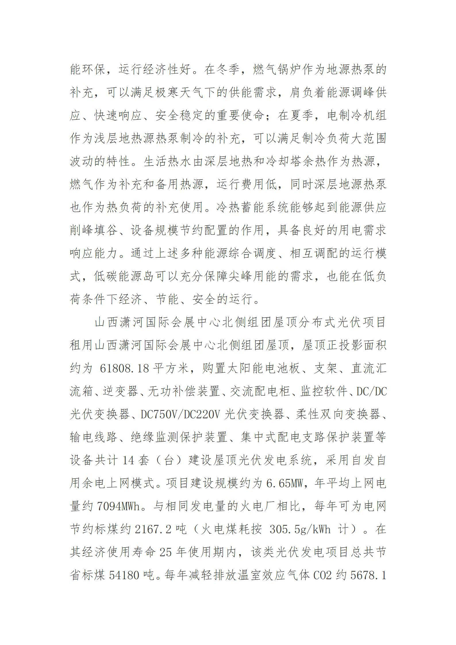 ������ʱ�������ǲ���(�й���)�ٷ���վ