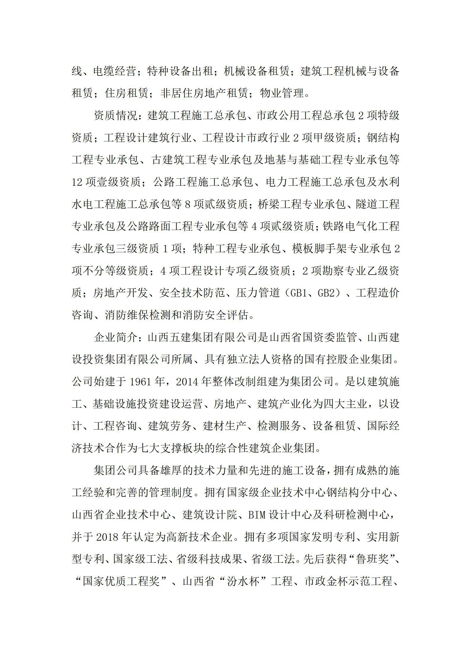 ������ʱ�������ǲ���(�й���)�ٷ���վ