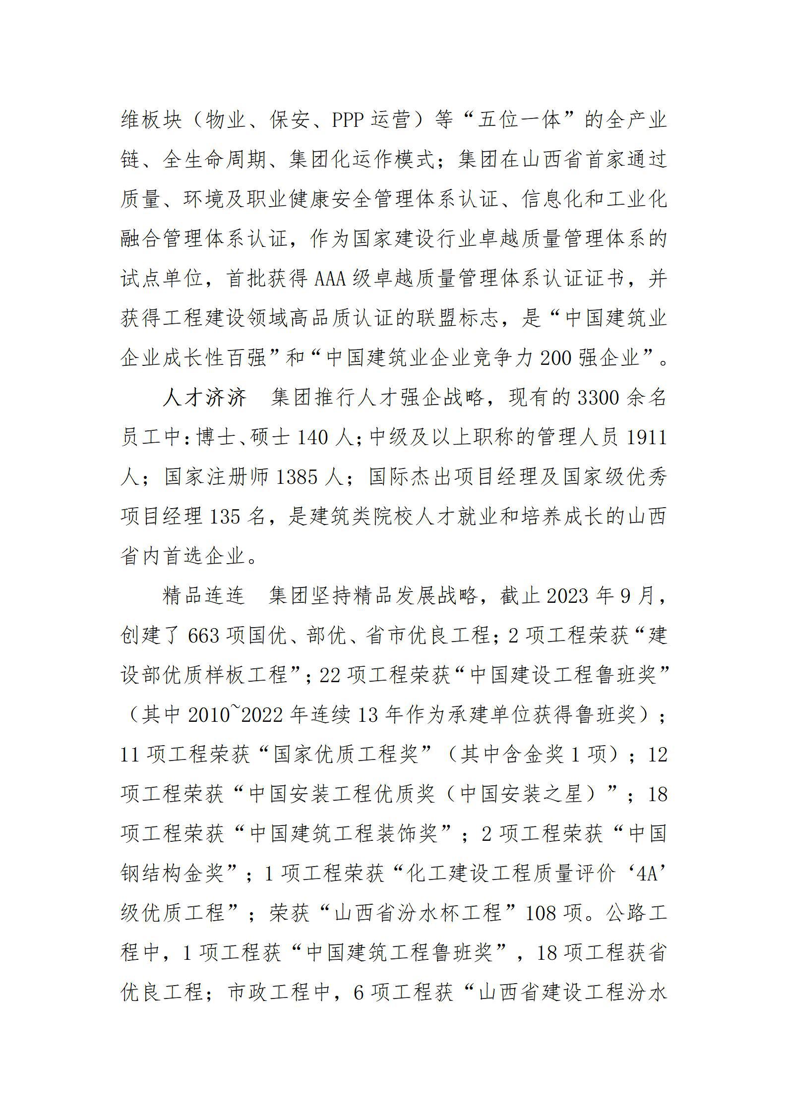 ������ʱ�������ǲ���(�й���)�ٷ���վ