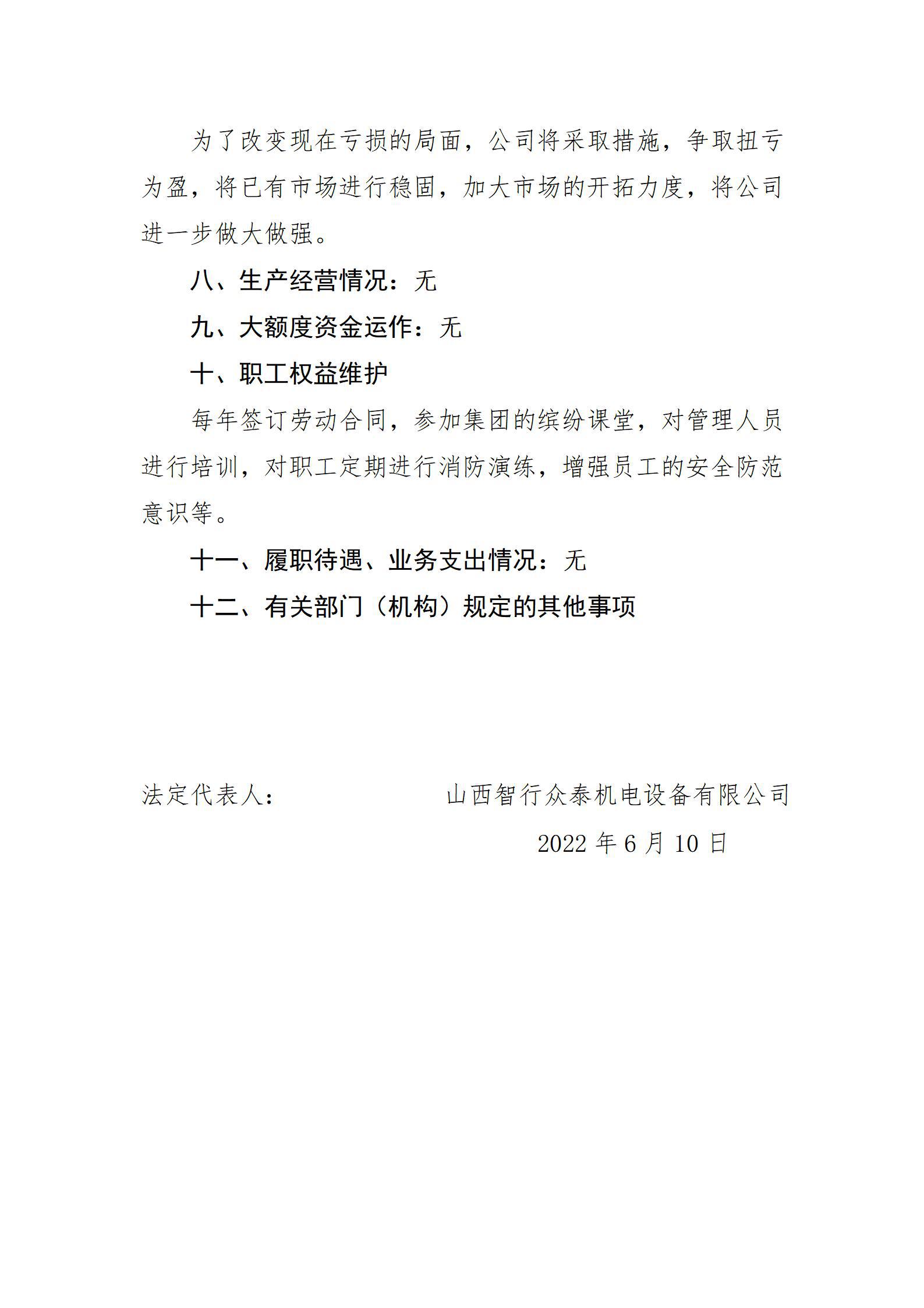 ������ʱ�������ǲ���(�й���)�ٷ���վ