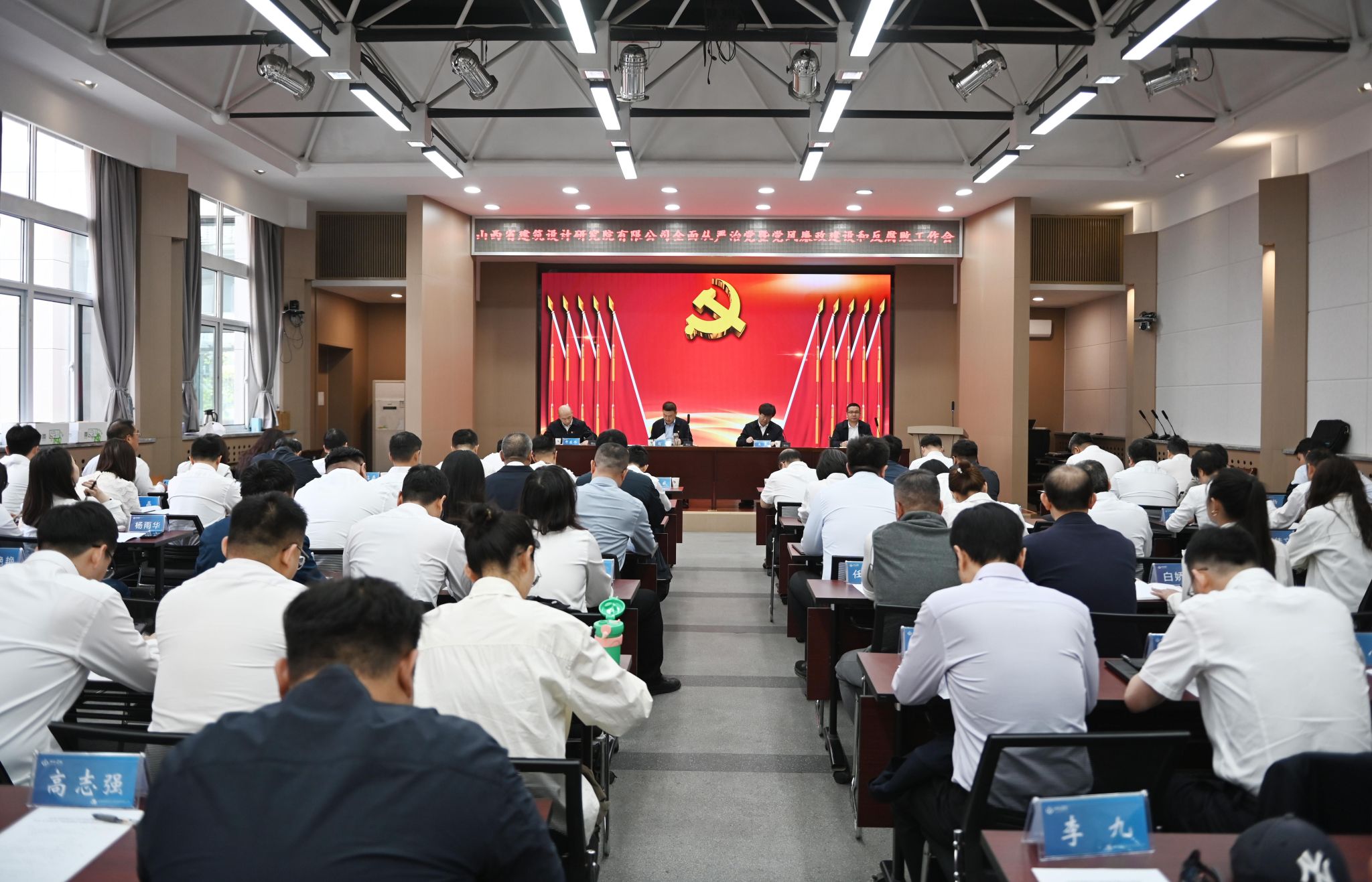 ɽ����Ͷ�޽�����о�Ժ�ٿ�2024����ȫ�����ε��ߵ�������������ʱ�ͷ����������