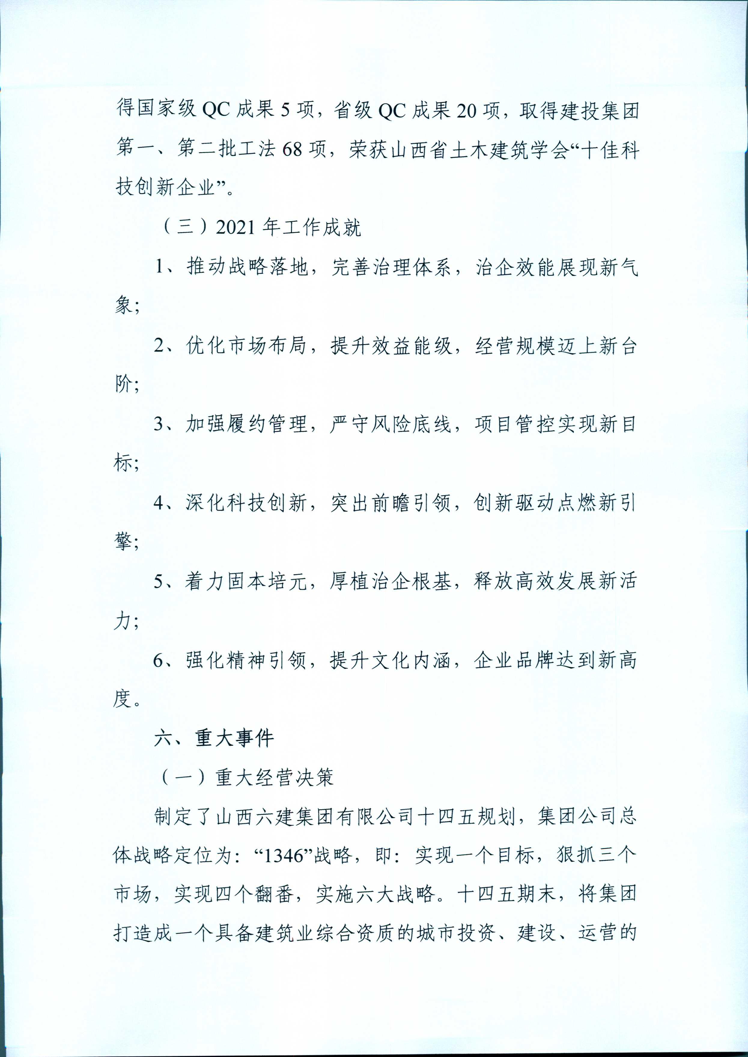 ������ʱ�������ǲ���(�й���)�ٷ���վ