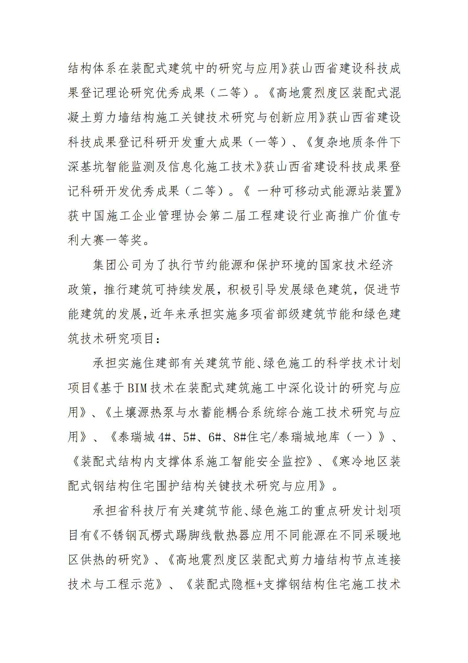 ������ʱ�������ǲ���(�й���)�ٷ���վ