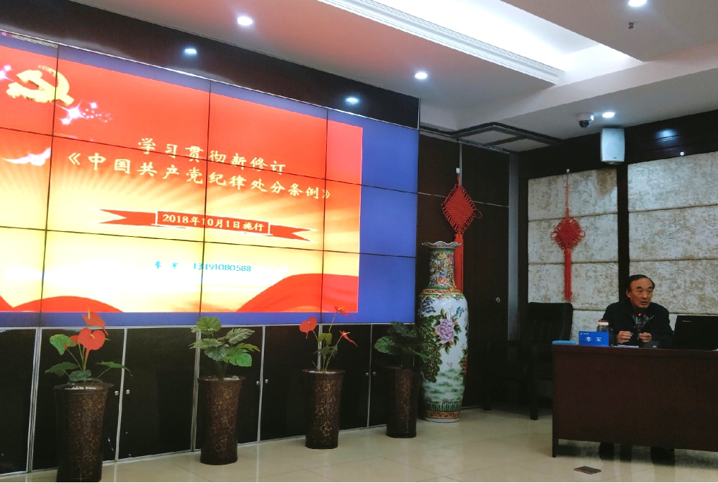 ɽ����Ͷһ�����ż�ί���н���°桶�й����������ɴ���������ר����ѵ