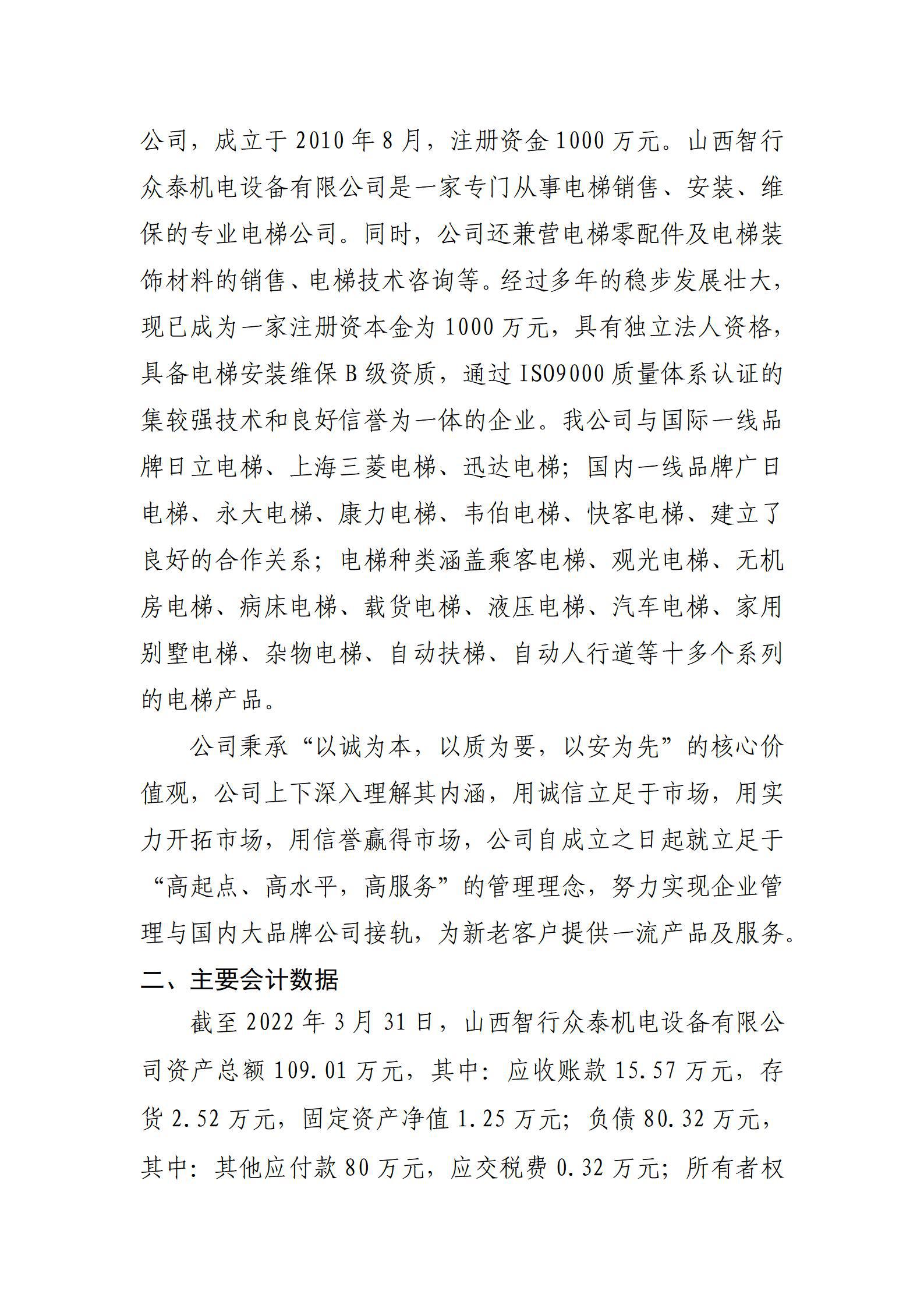 ������ʱ�������ǲ���(�й���)�ٷ���վ