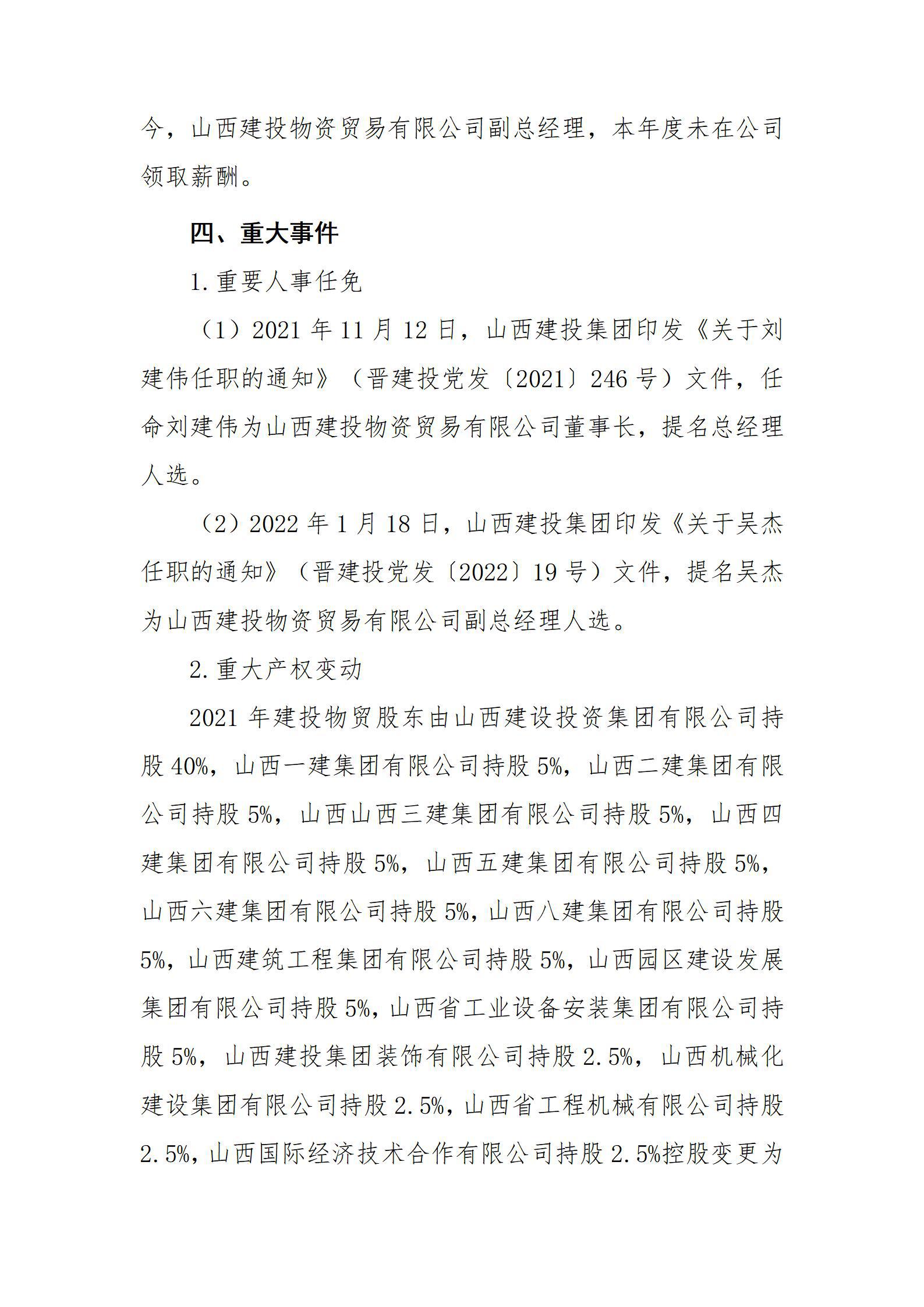 ������ʱ�������ǲ���(�й���)�ٷ���վ