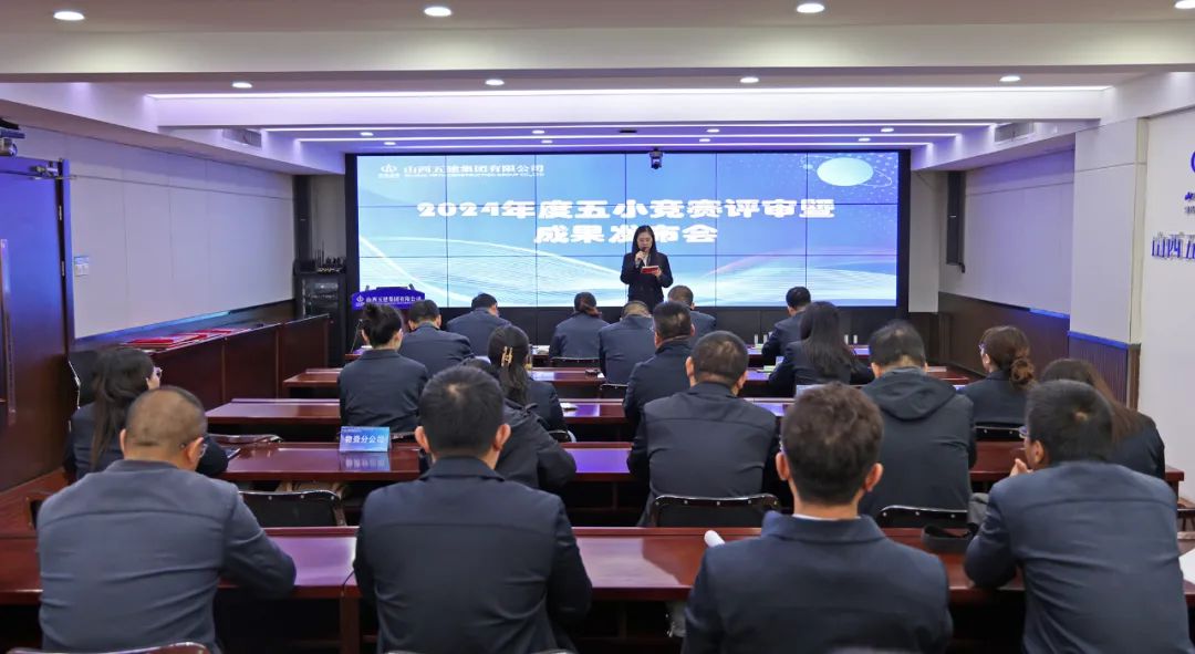 ɽ����Ͷ�彨�����ٿ�2024������조��С������Ч��������������