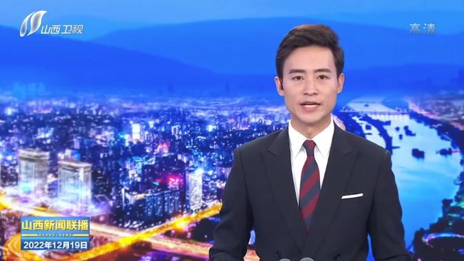 ��ɽ����������������ɽ����Ͷ�޽���ҵ��˾����ѧϰ�����᳹���Ķ�ʮ����