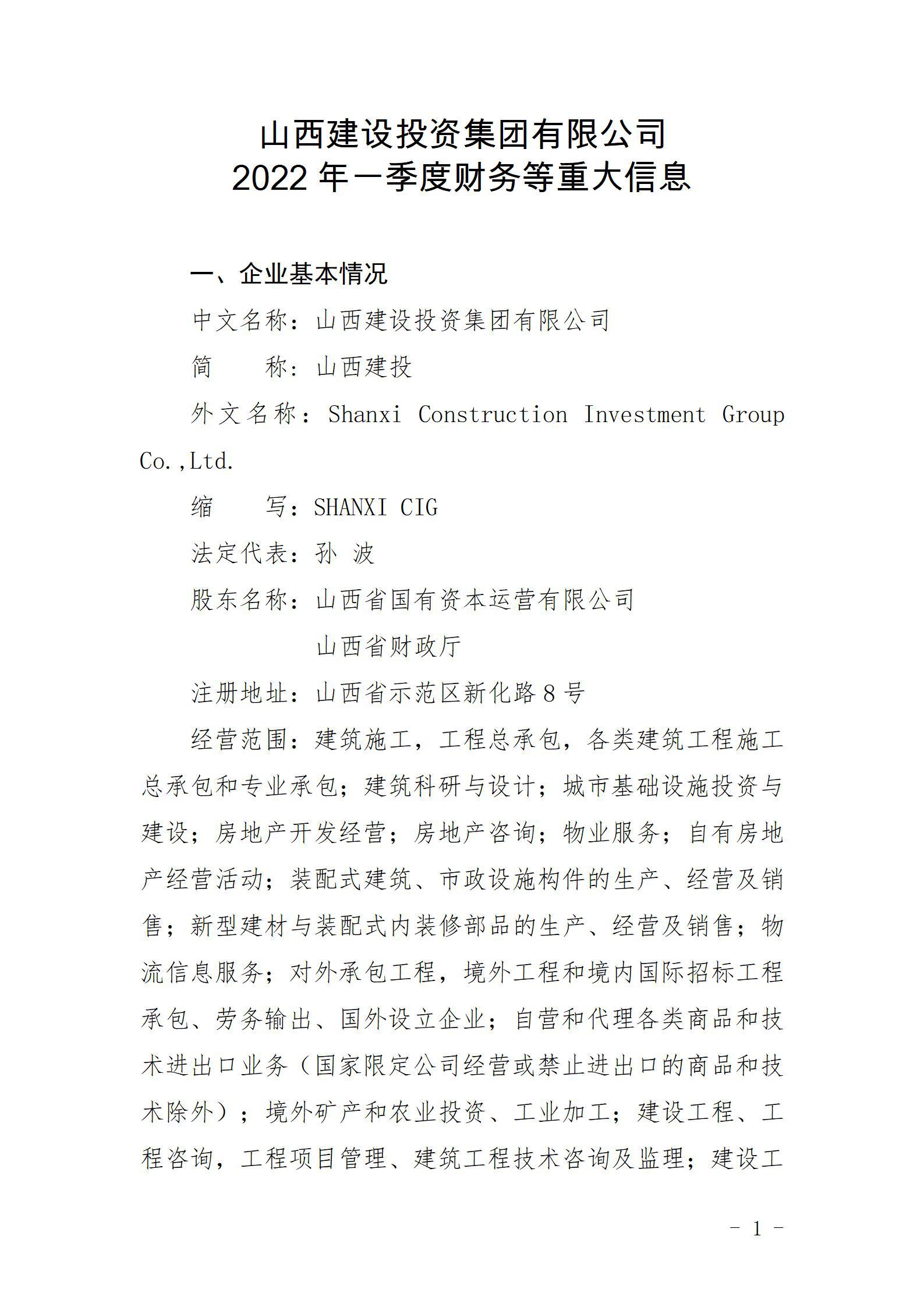 ������ʱ2022��һ���Ȳ�����ش���Ϣ